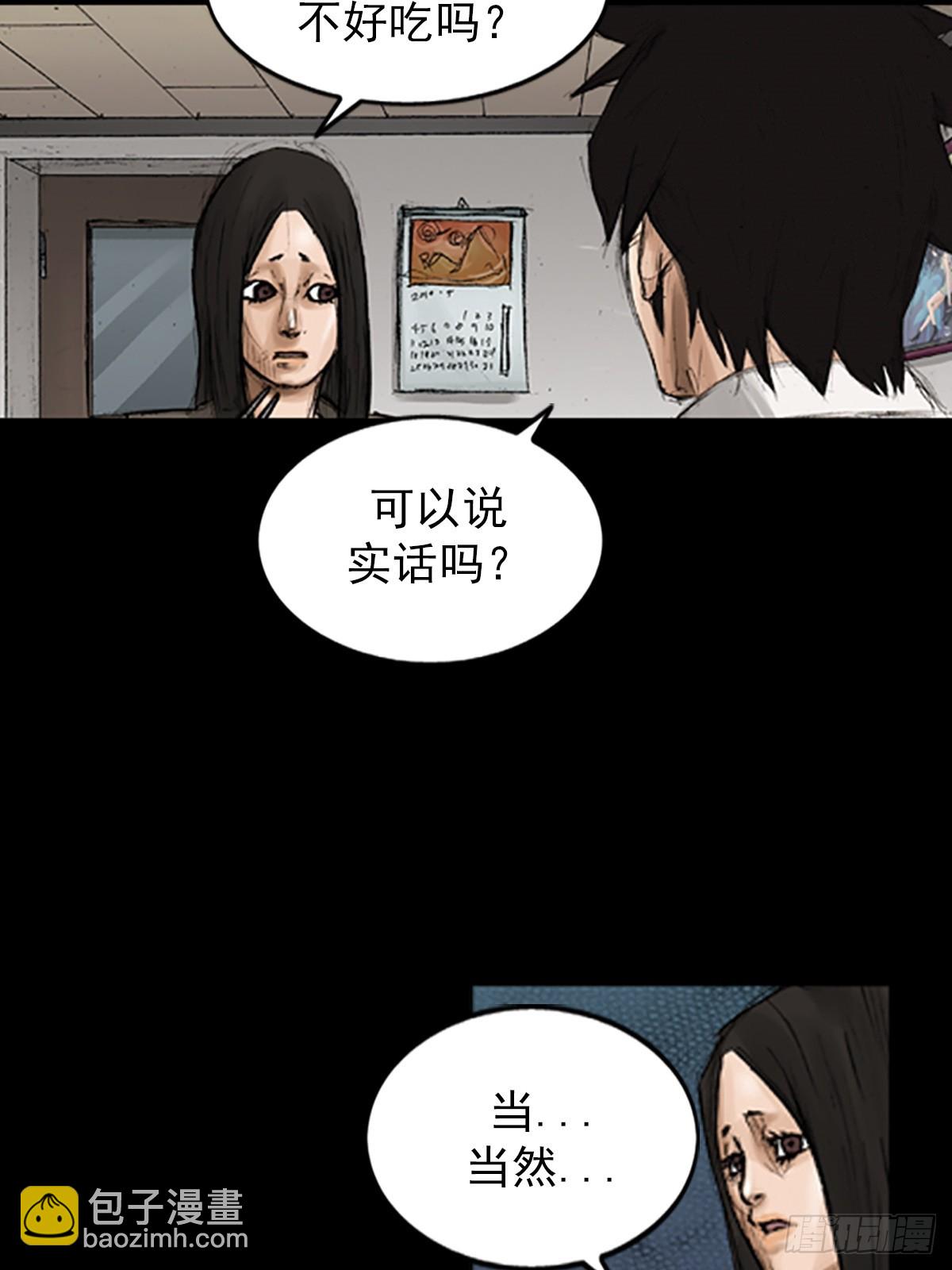 第118话上24