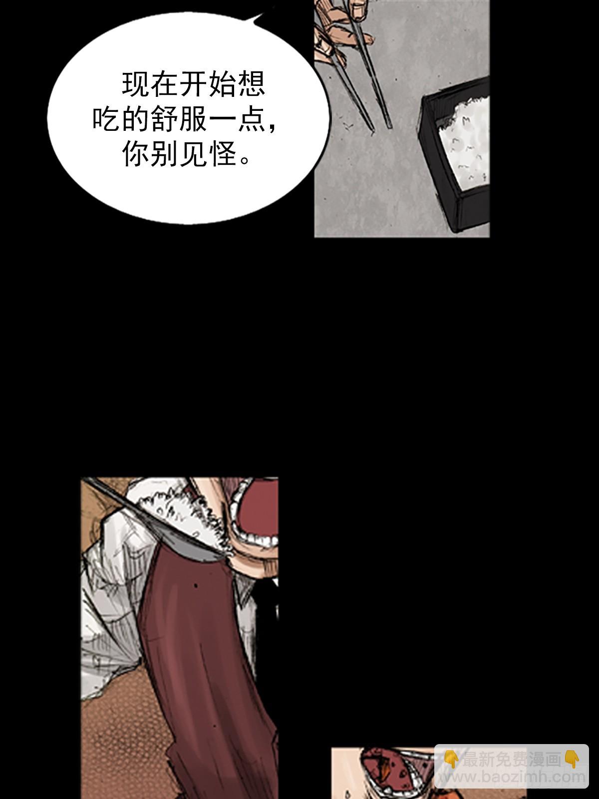 第118话上26