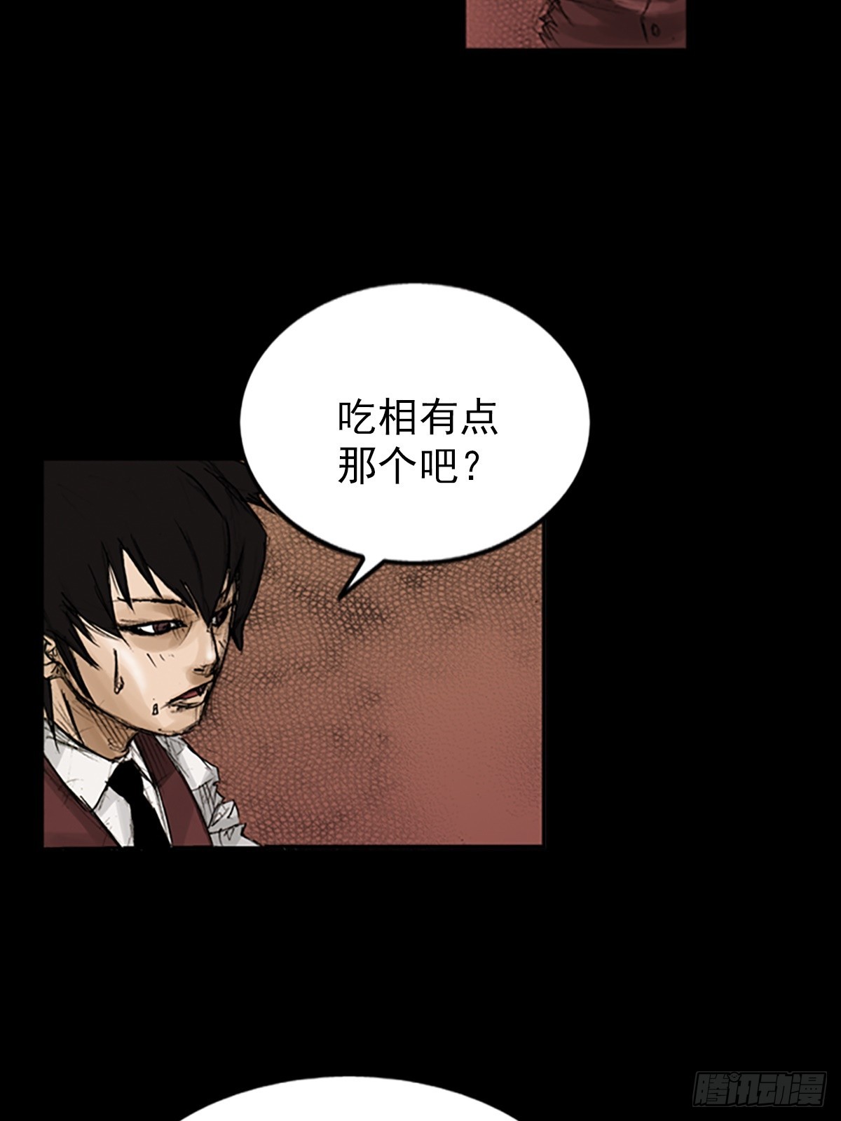 第118话上28
