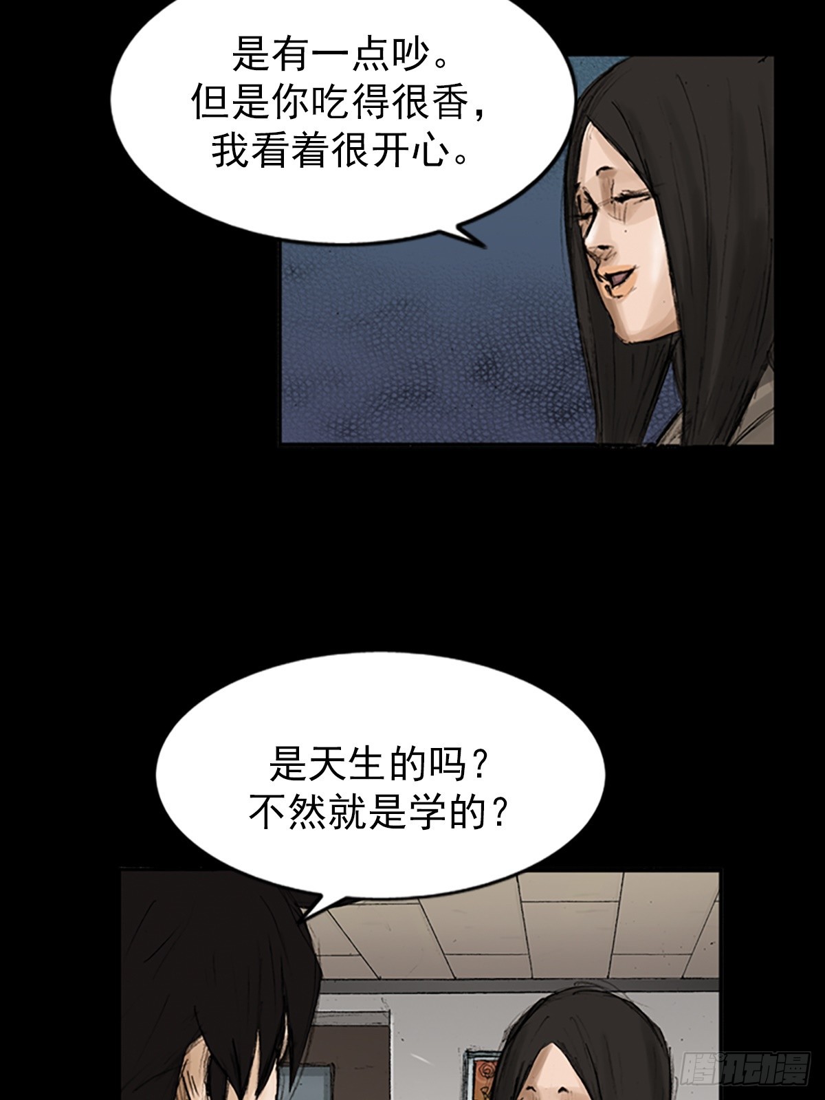 第118话上29