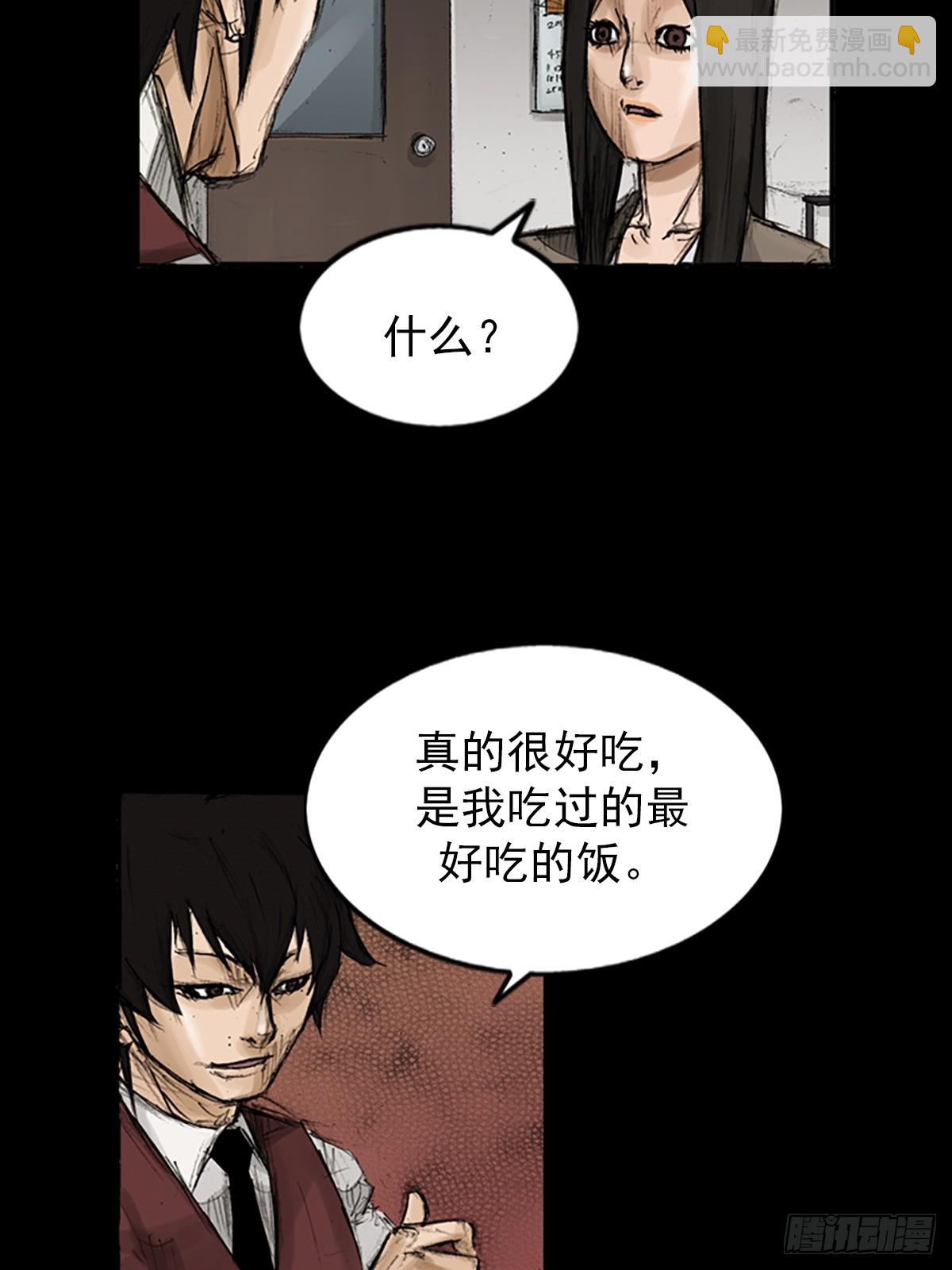 第118话上30