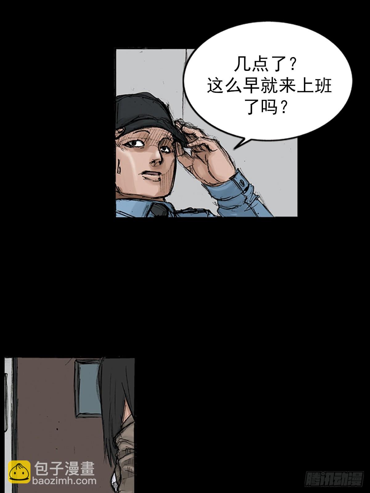 第118话上4