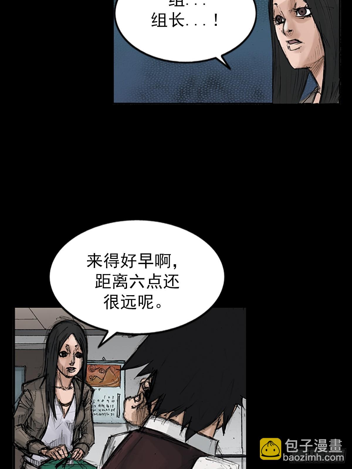 第118话上7