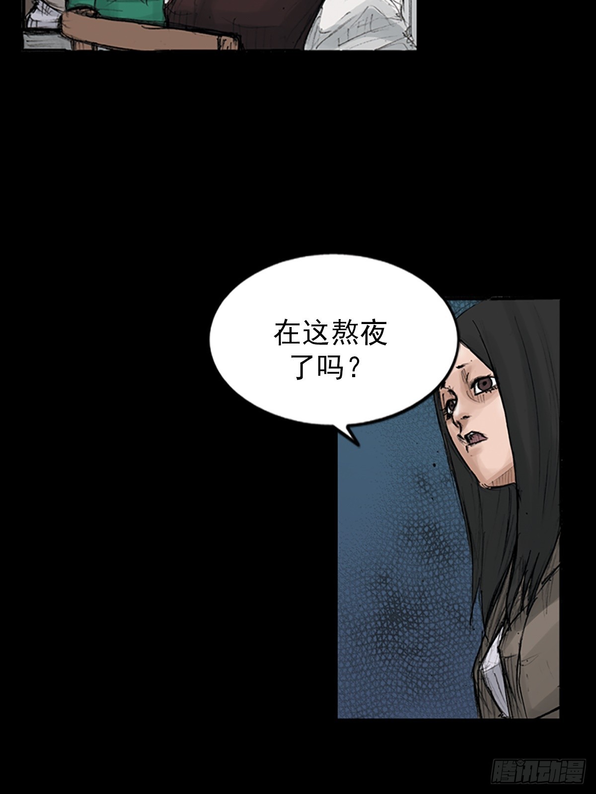 第118话上8