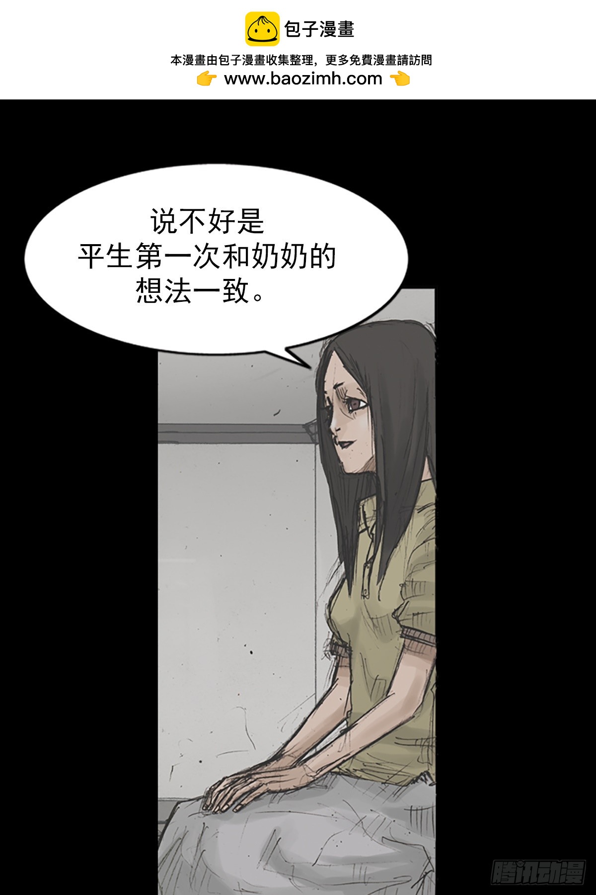 第118话下1