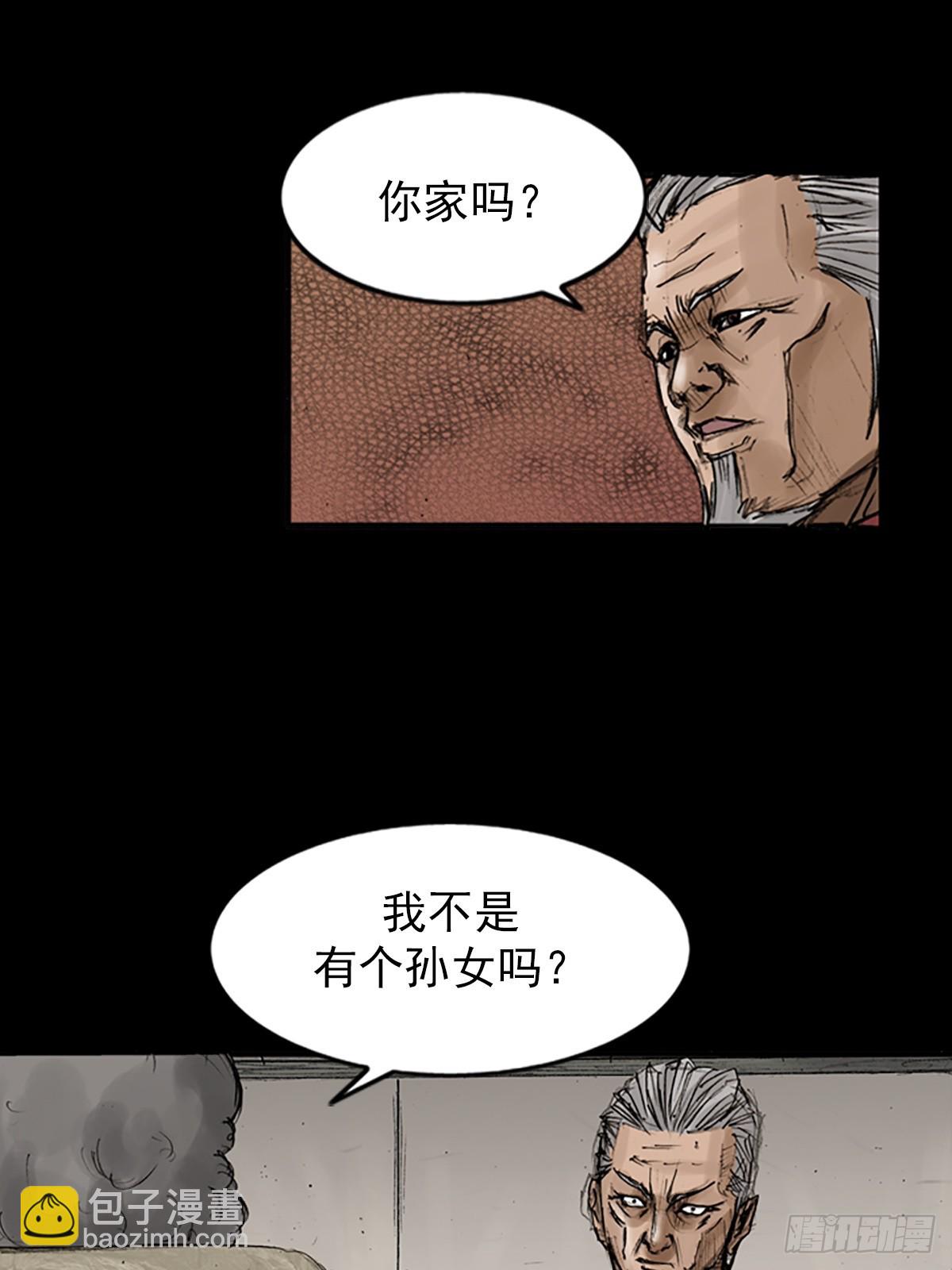 第118话下11