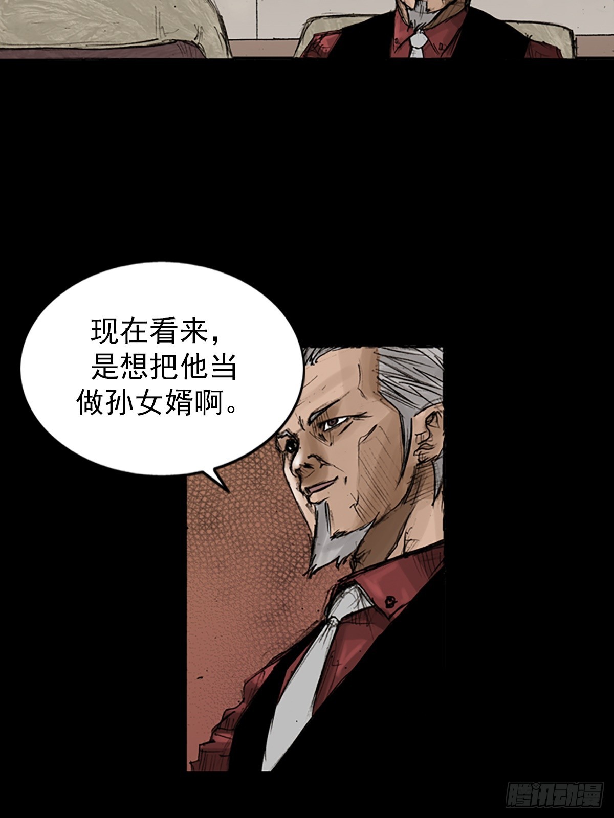 第118话下12