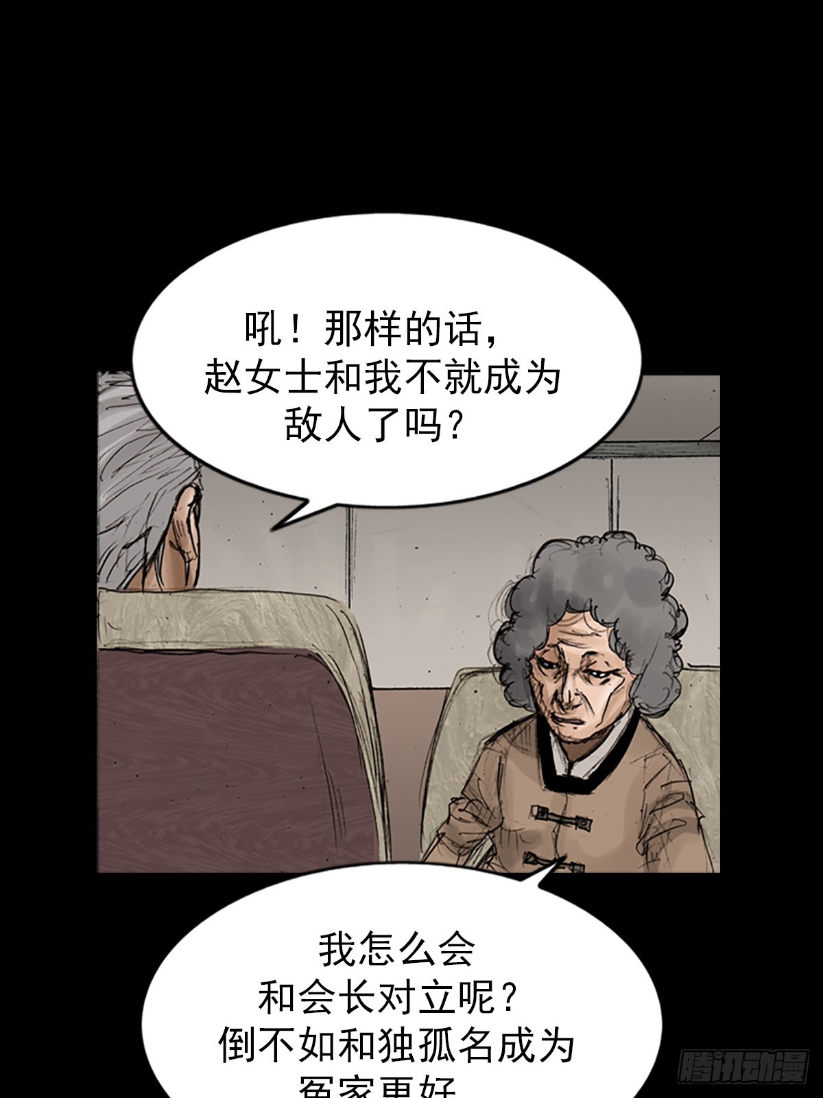 第118话下13
