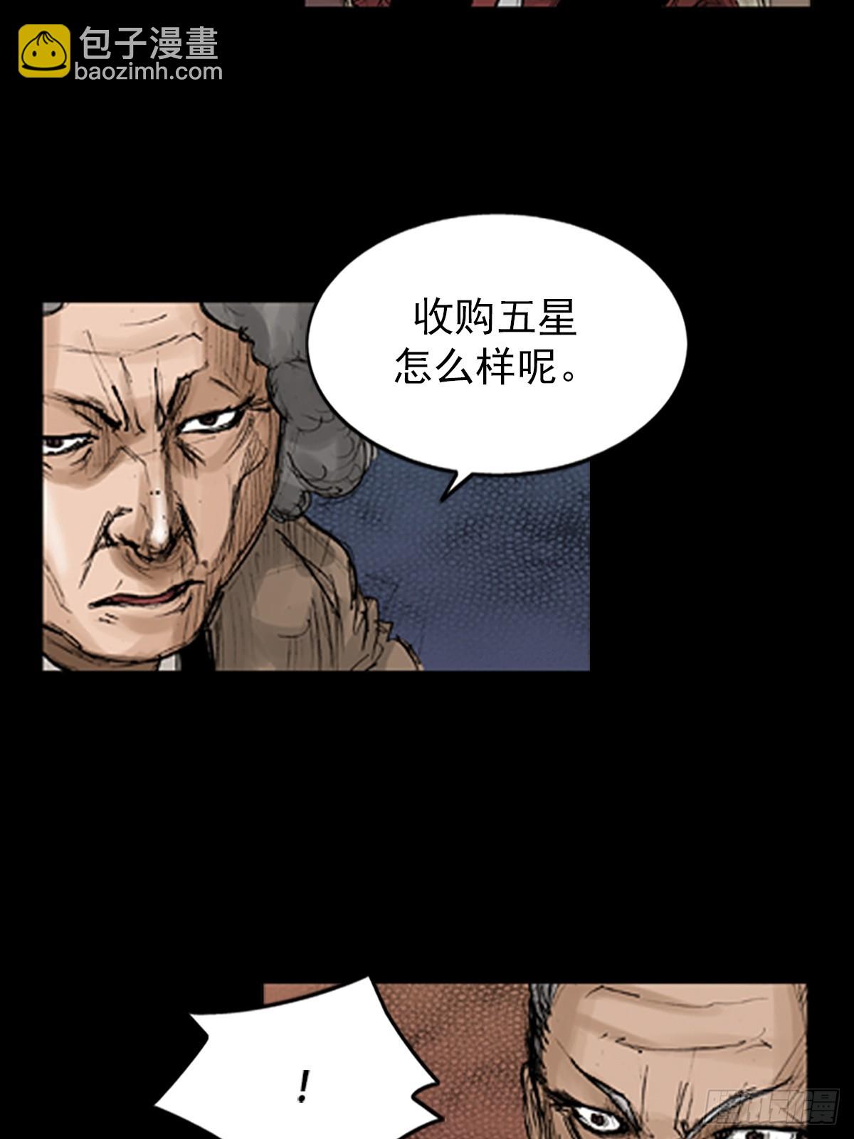 第118话下17