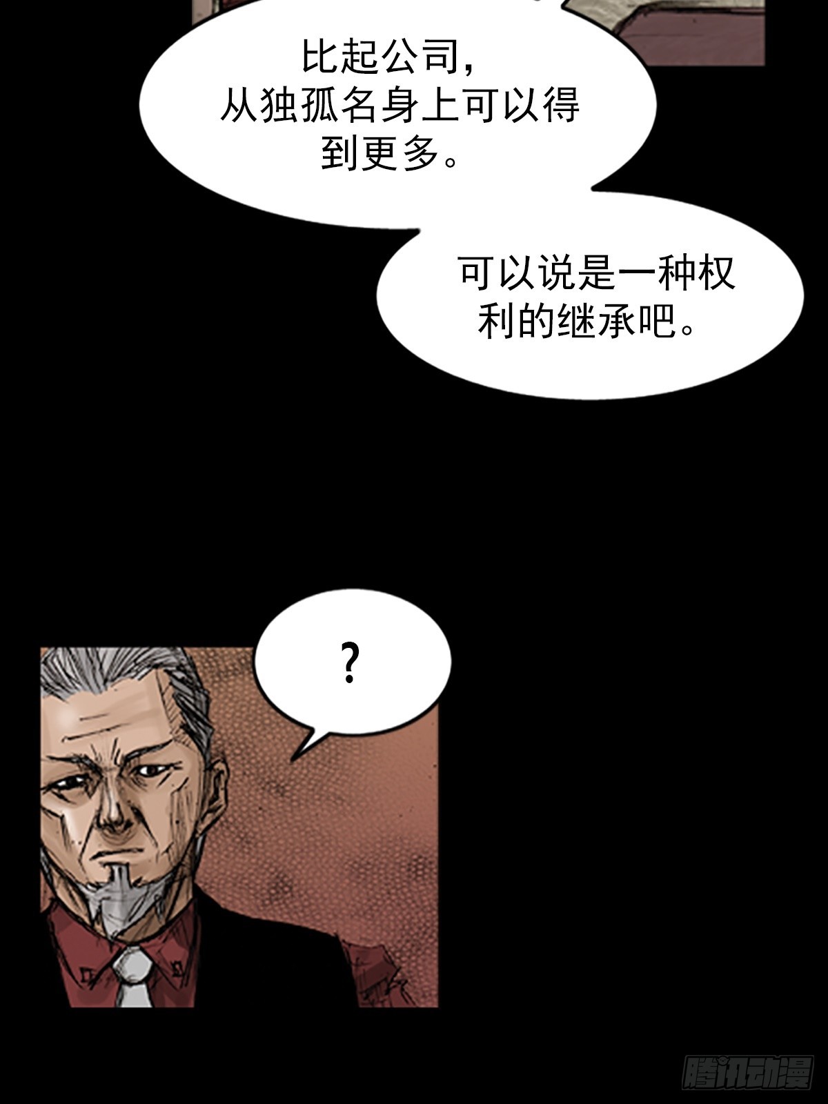 第118话下19