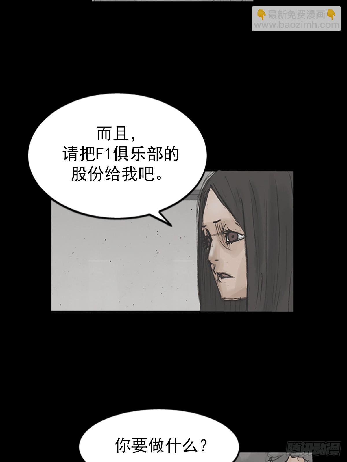 第118话下2