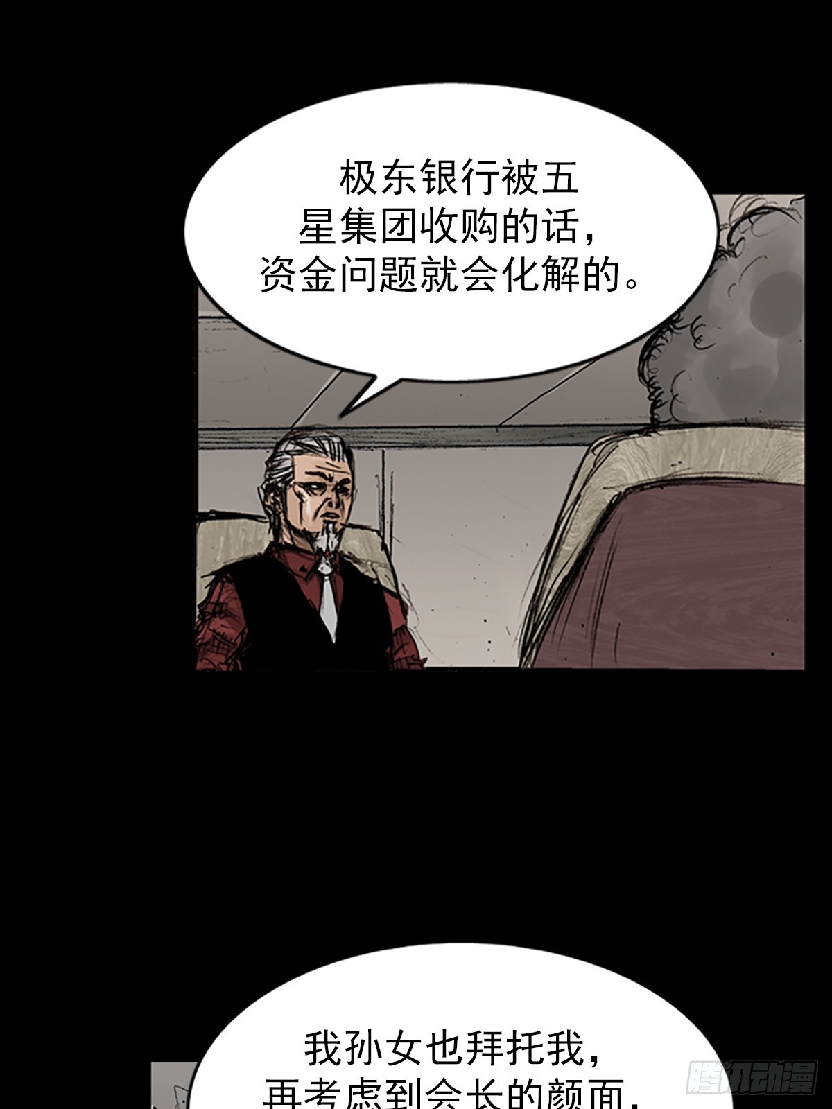 第118话下21