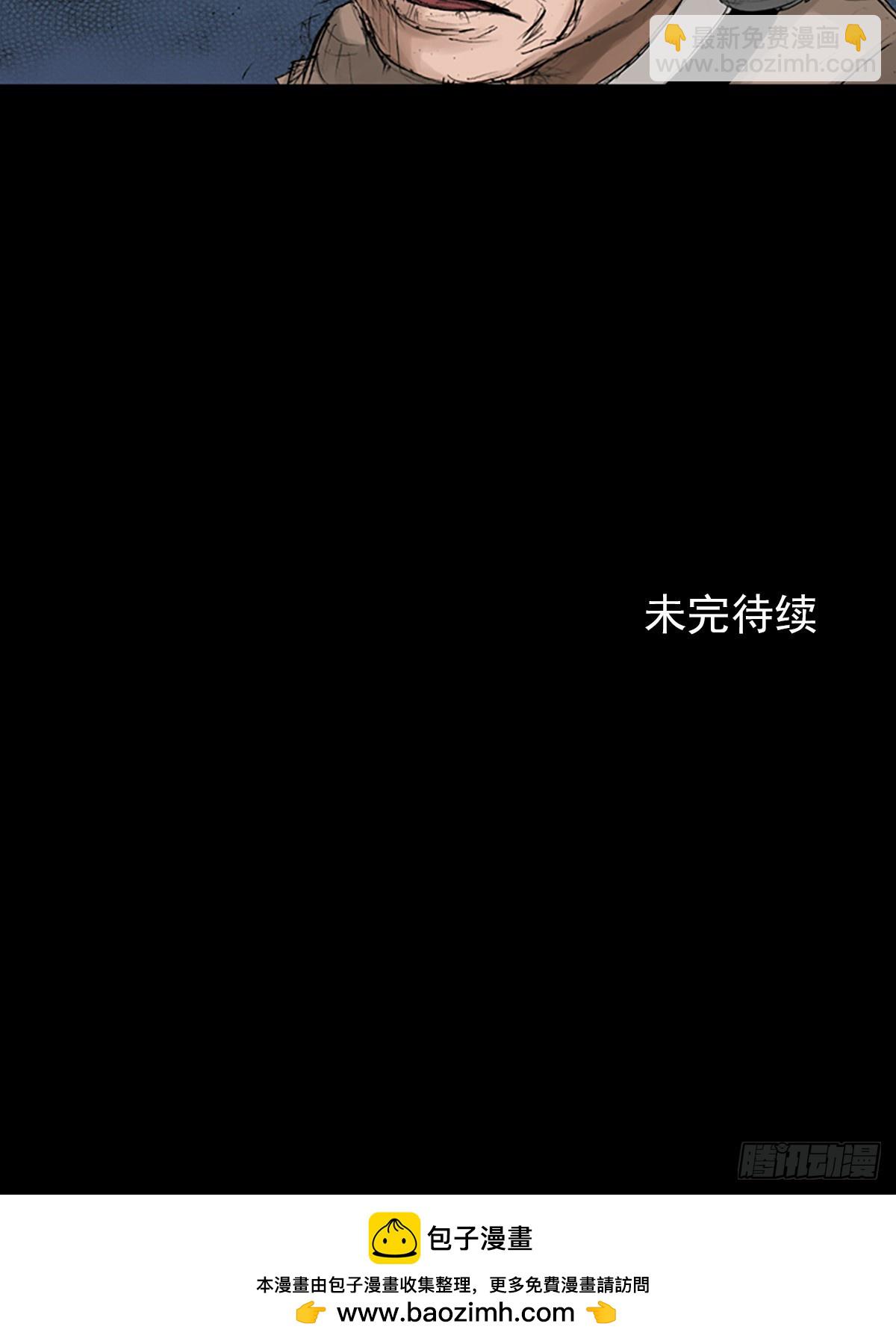 第118话下25