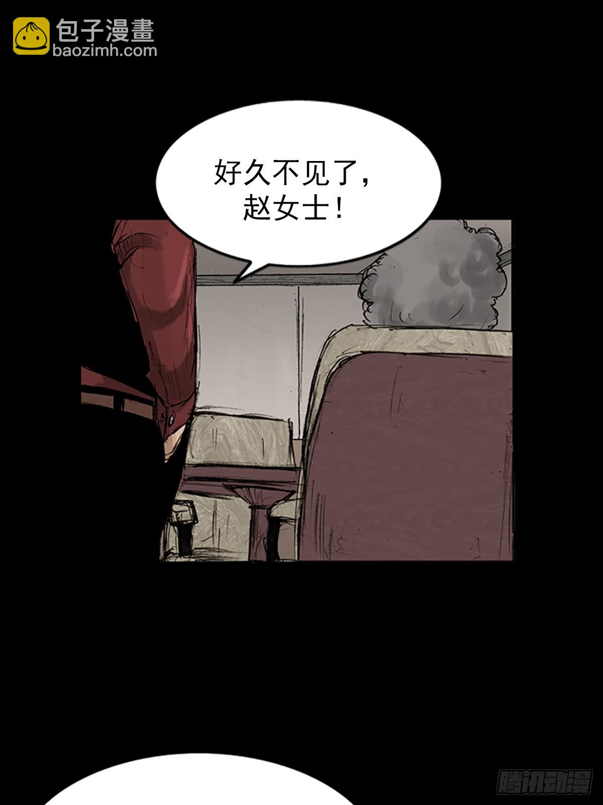 第118话下4