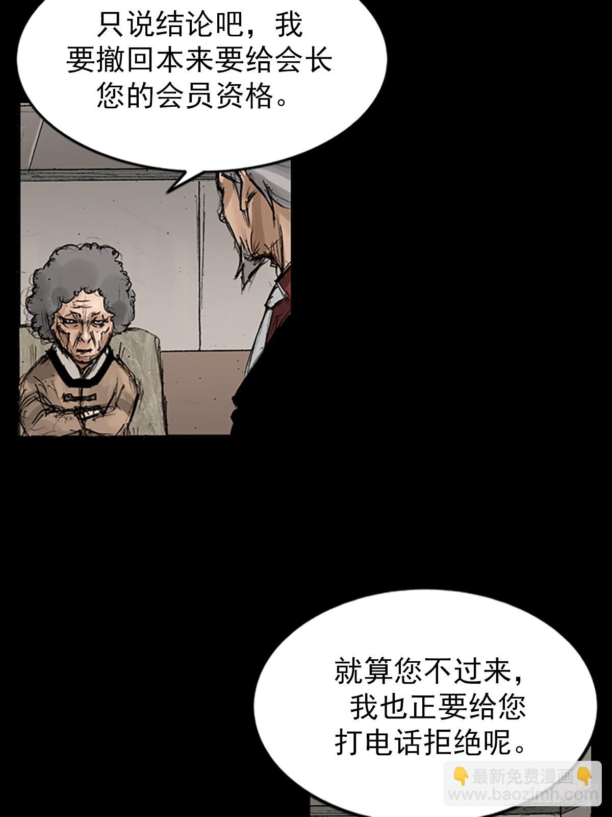 第118话下5