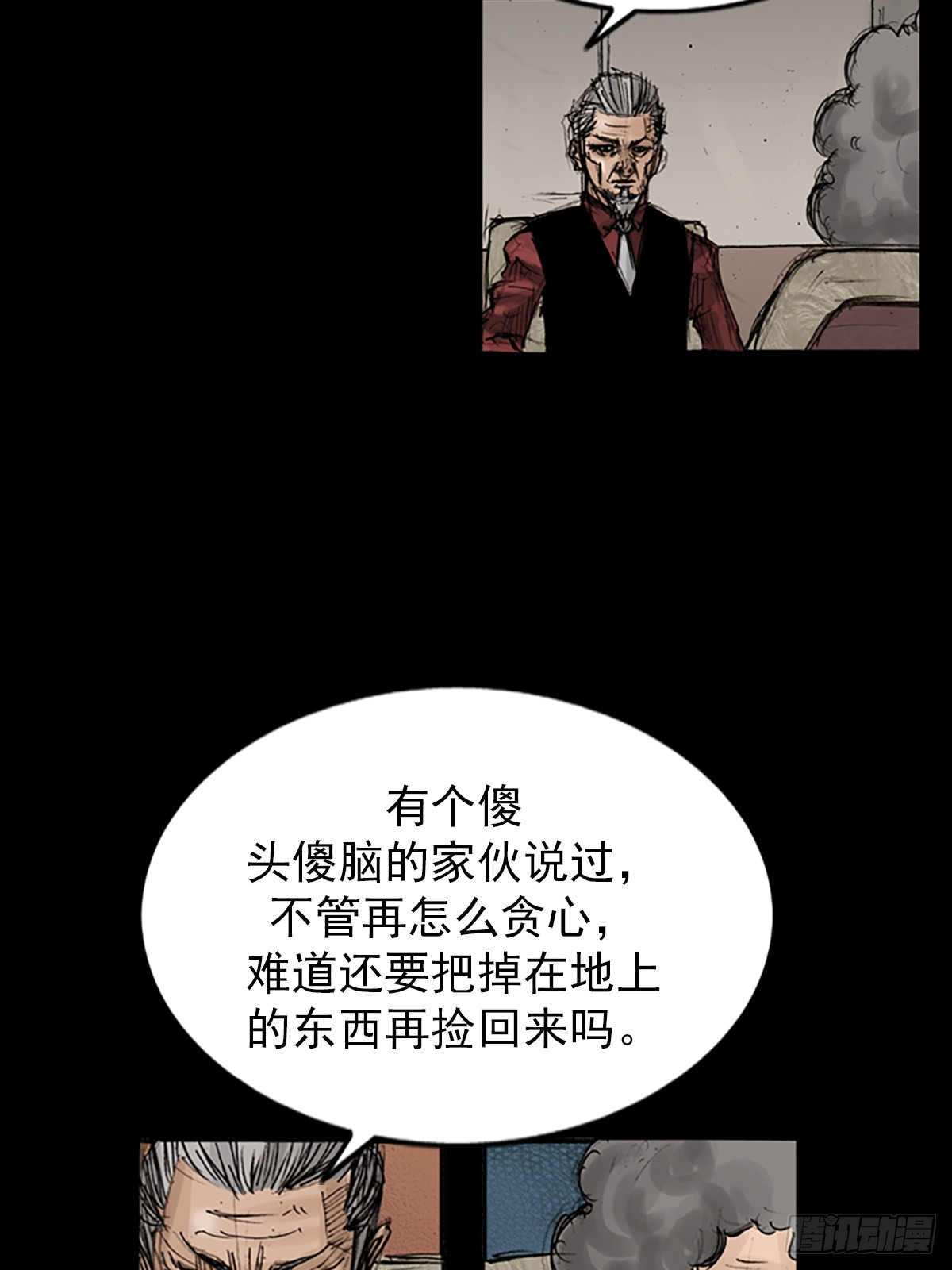 第118话下6