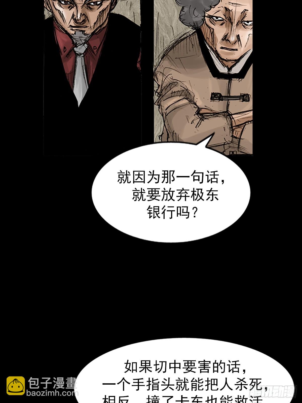 第118话下7