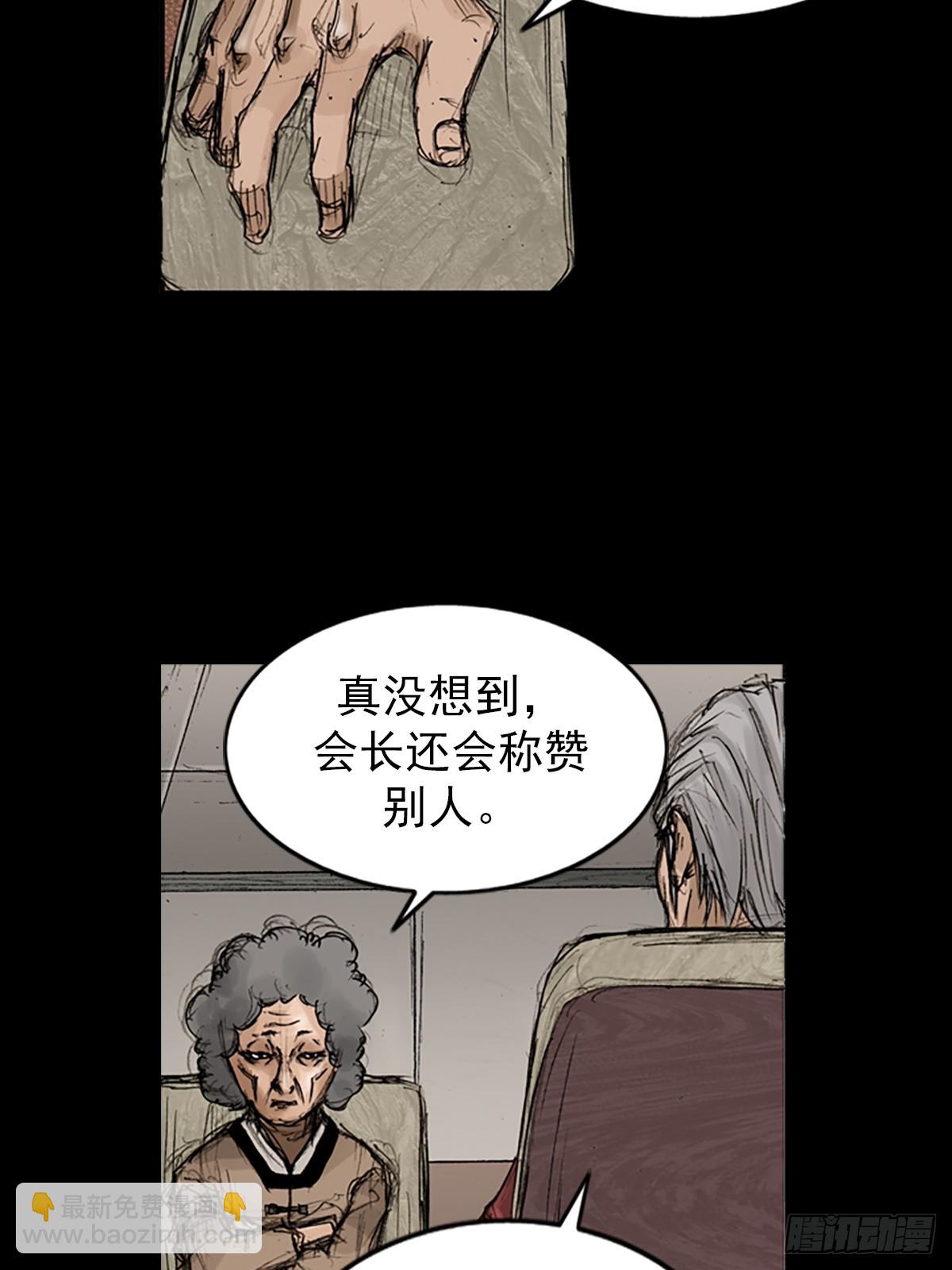 第118话下9