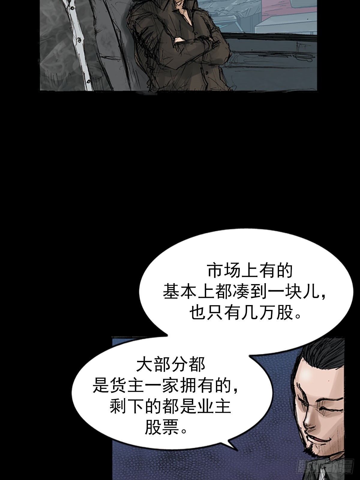 第119话上13