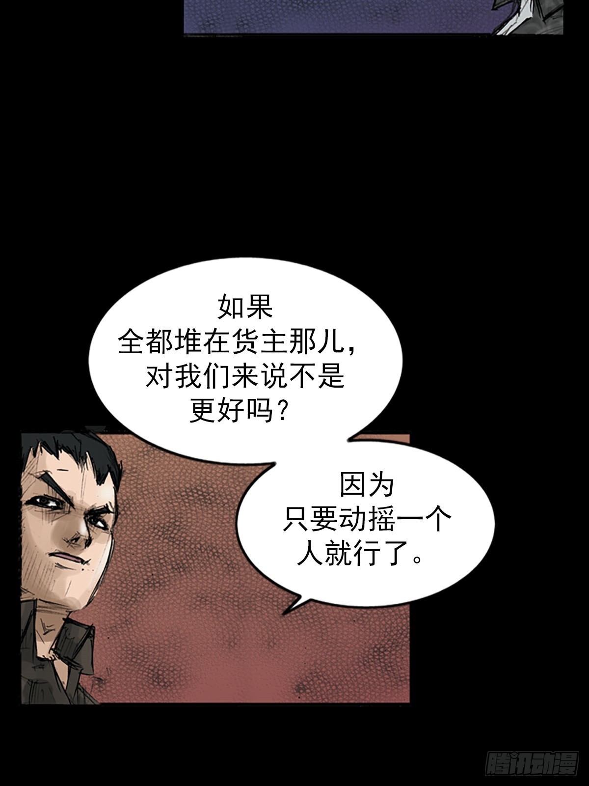 第119话上14