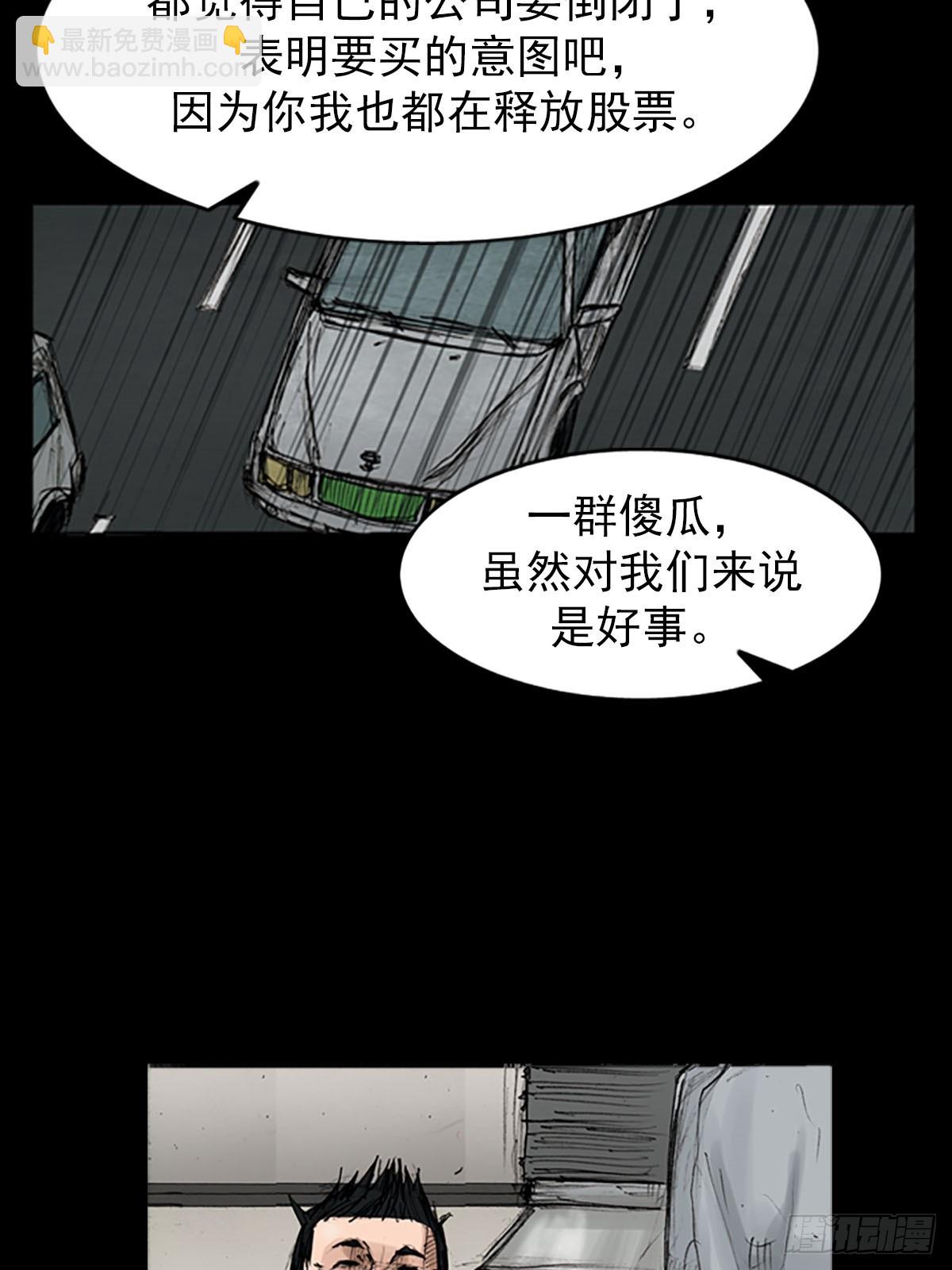 第119话上17