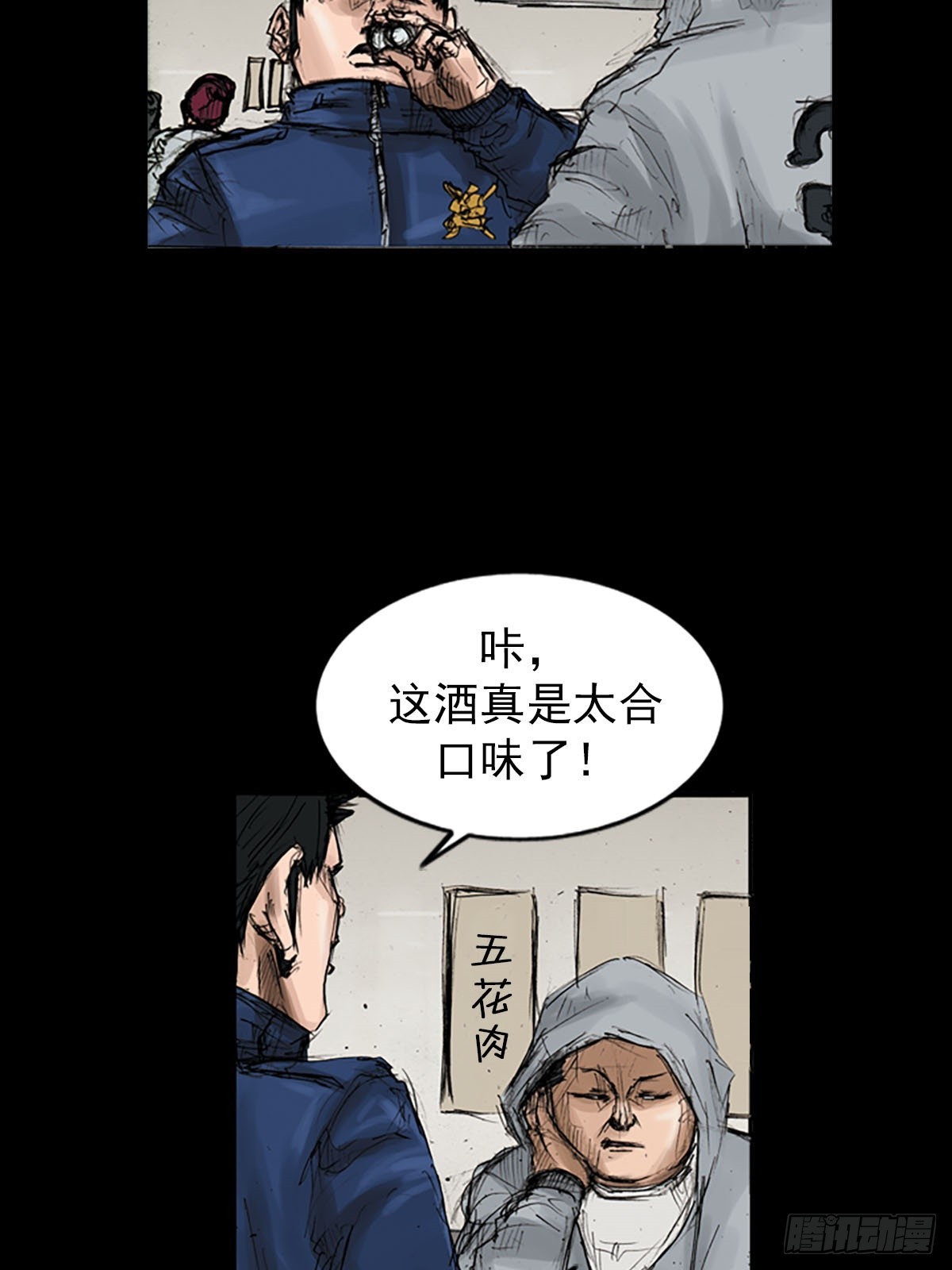 第119话上18