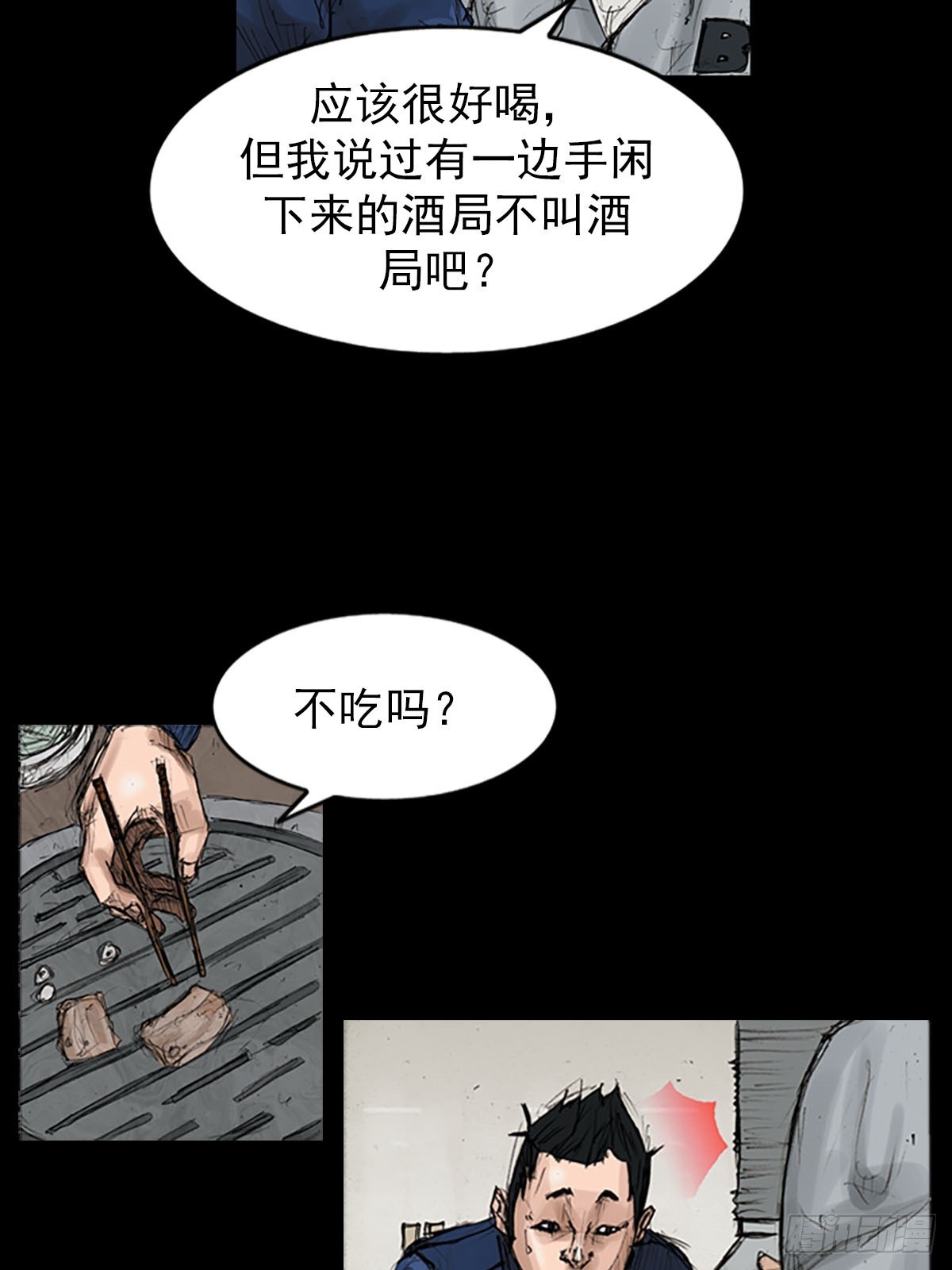 第119话上19