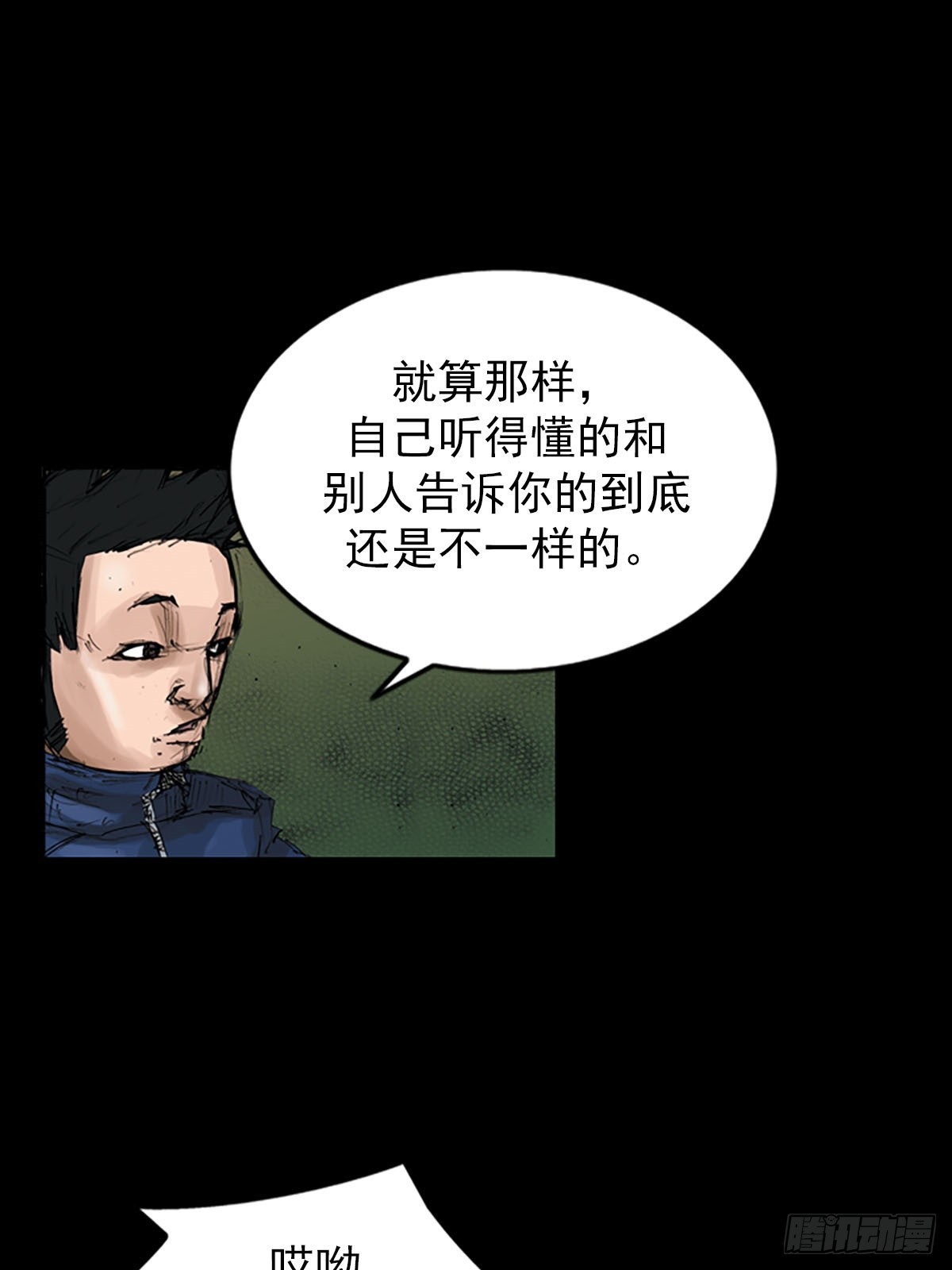 第119话上24
