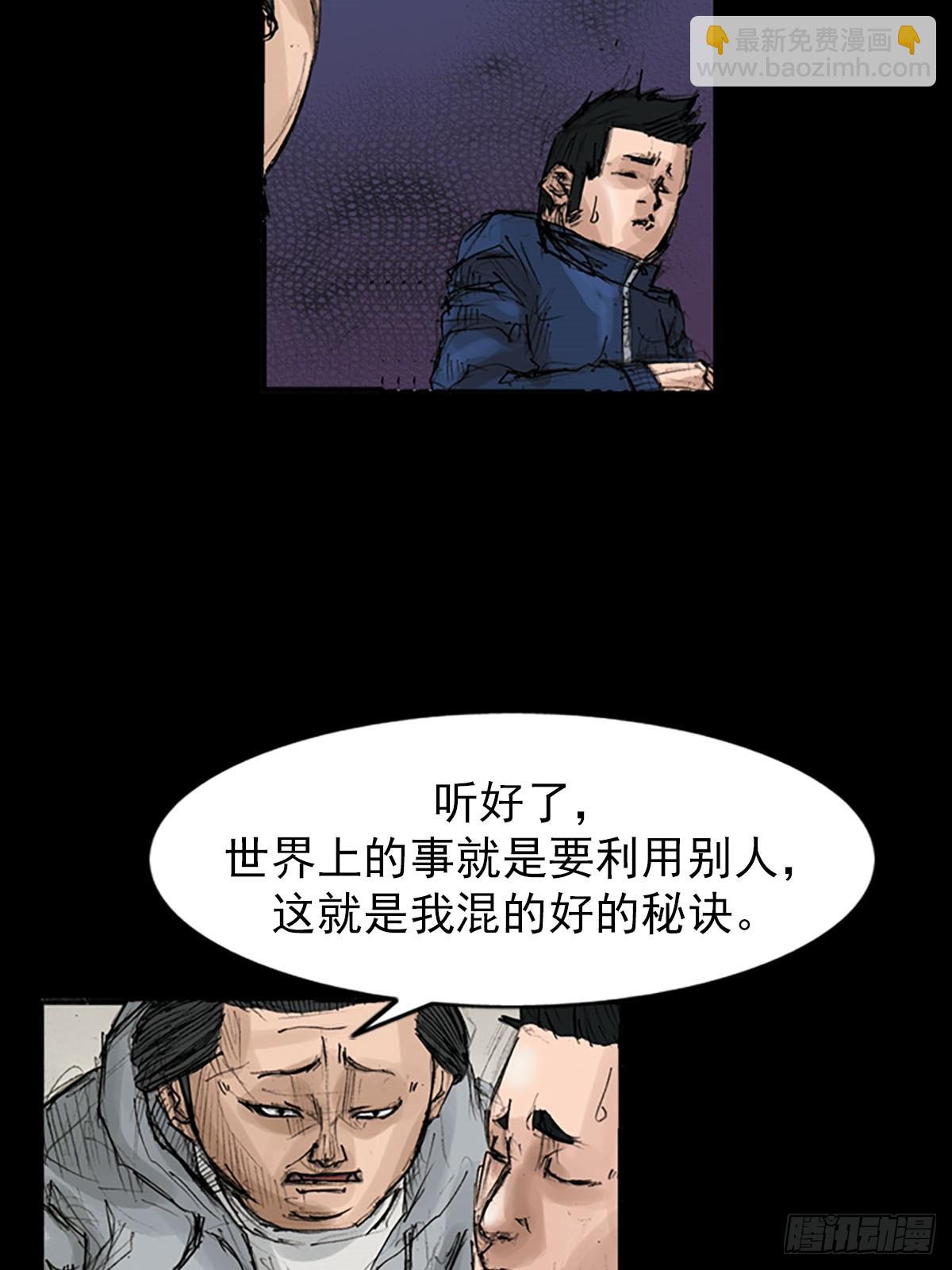 第119话上26