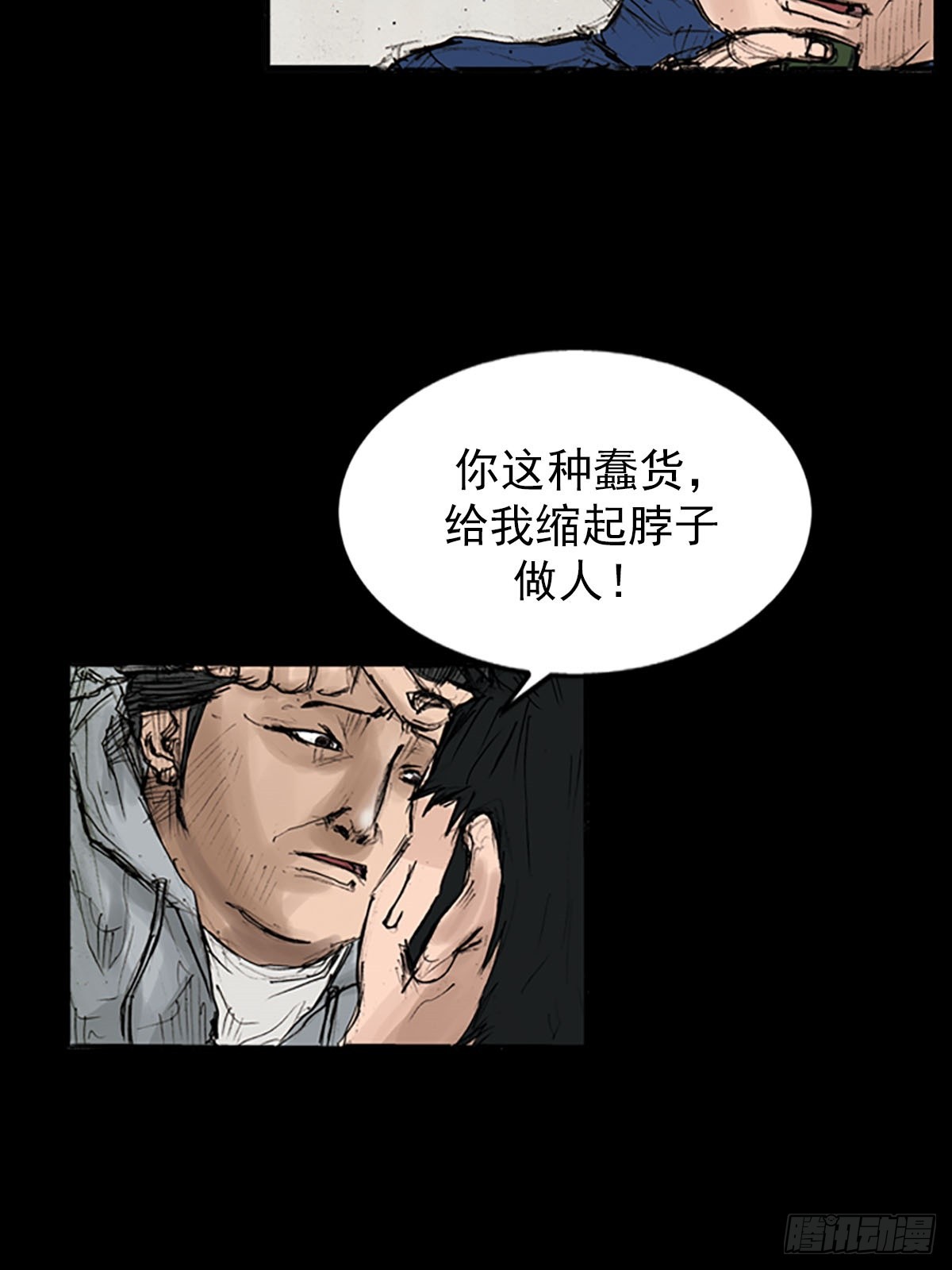 第119话上34
