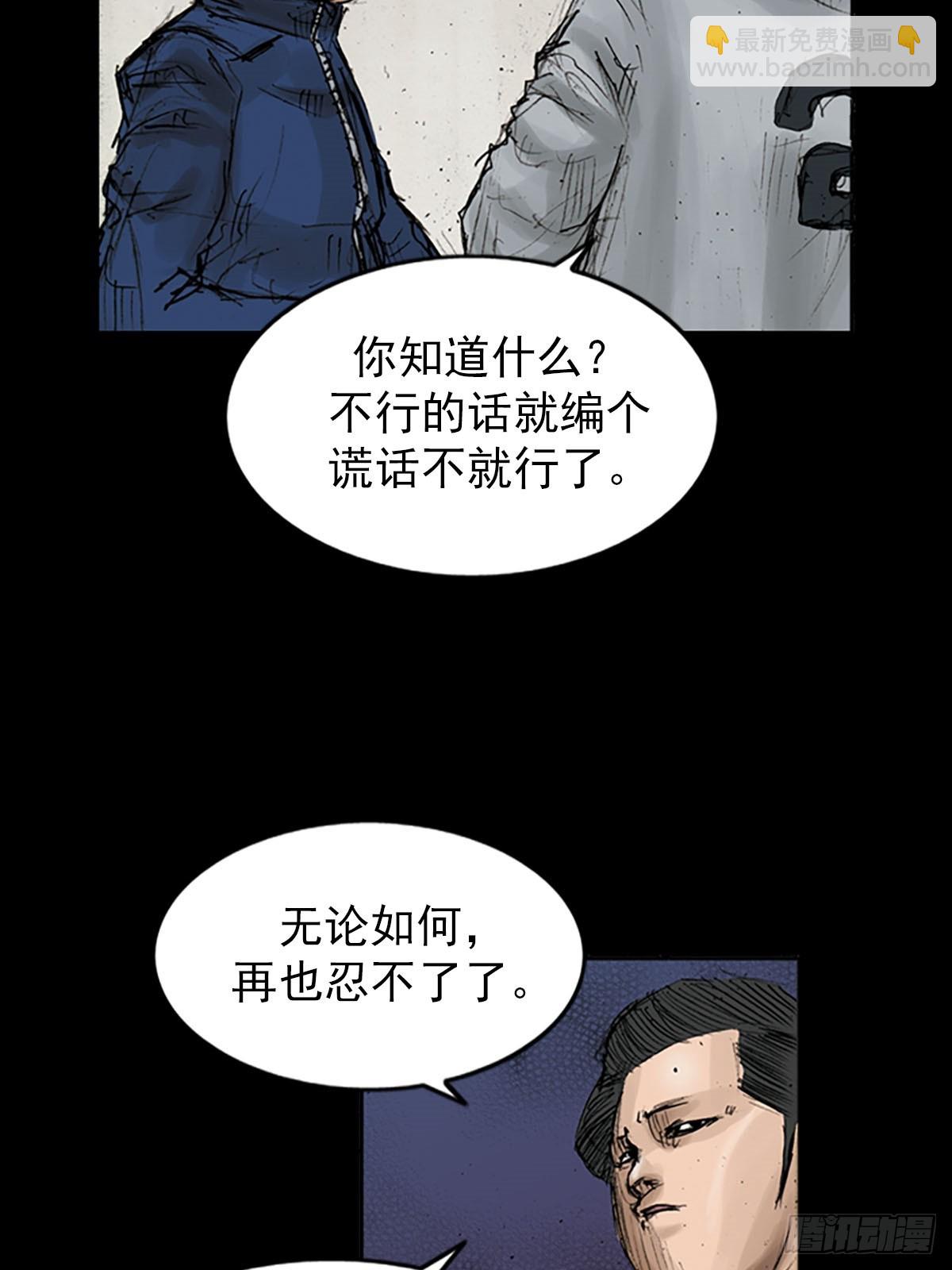 第119话上36