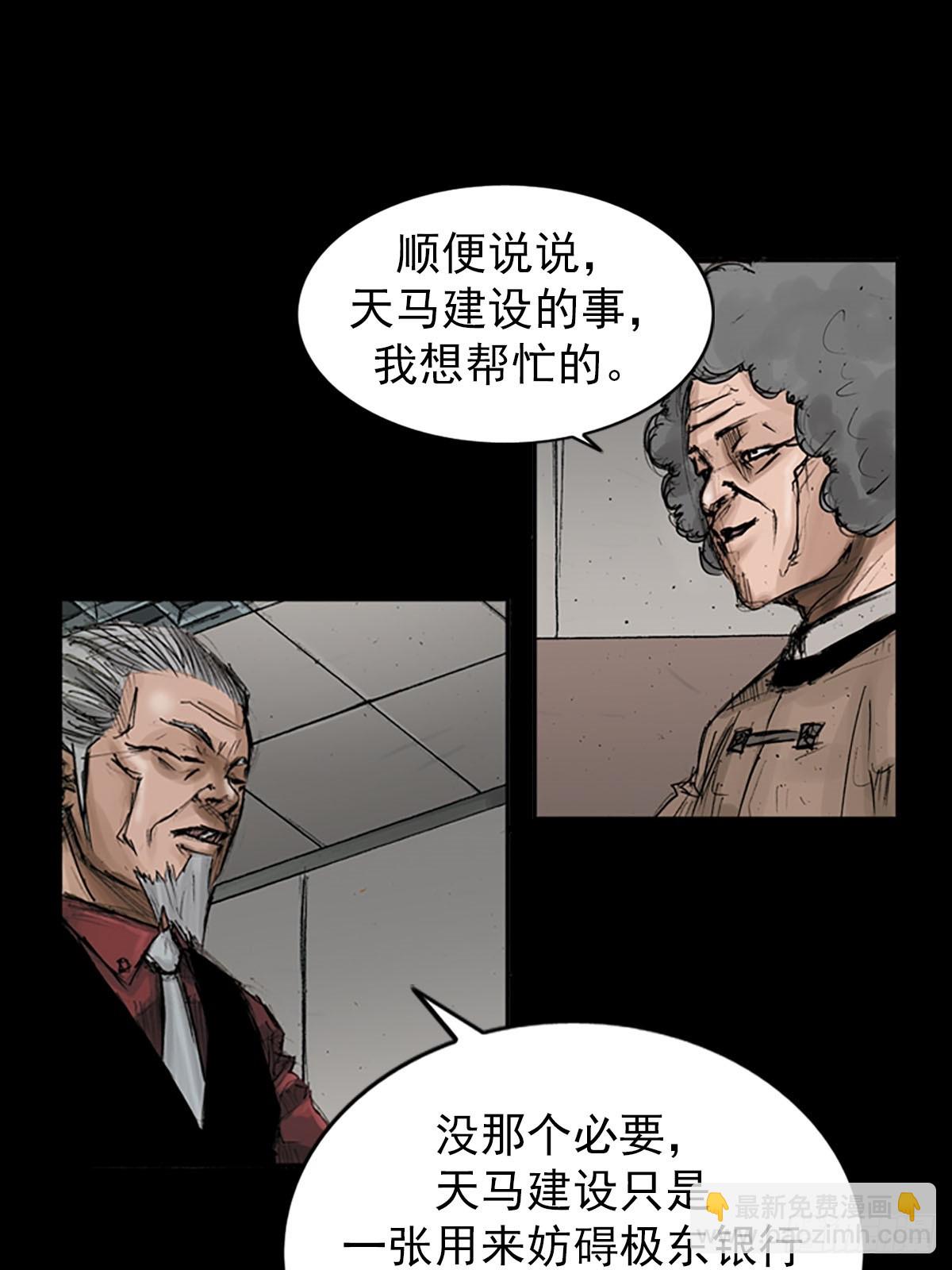 第119话上6