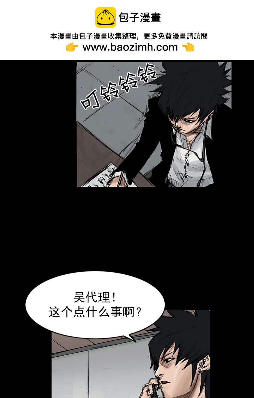 第119话 下1