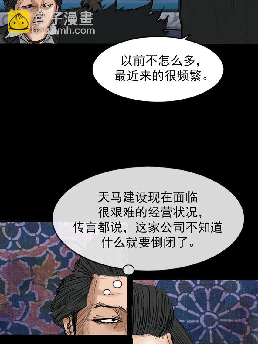 第119话 下12