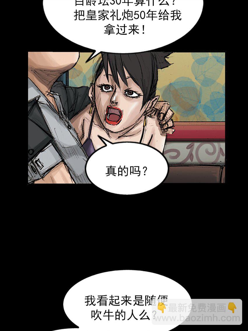 第119话 下14