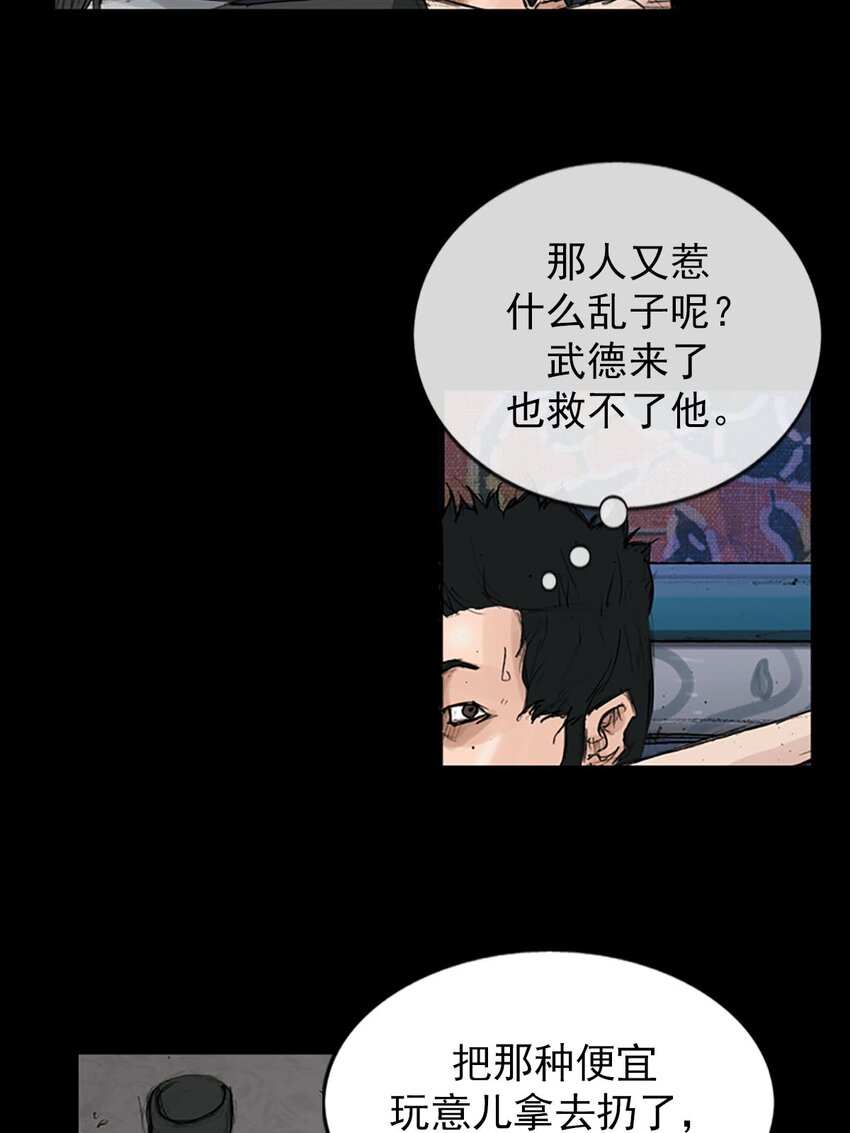 第119话 下16