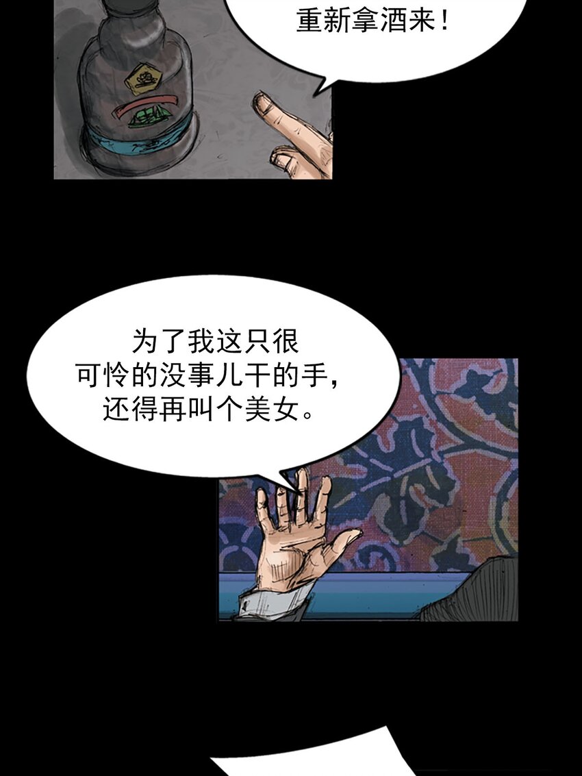 第119话 下17