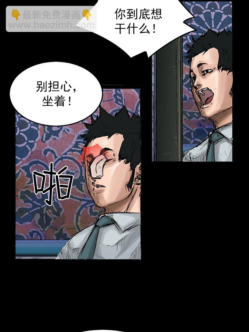 第119话 下18