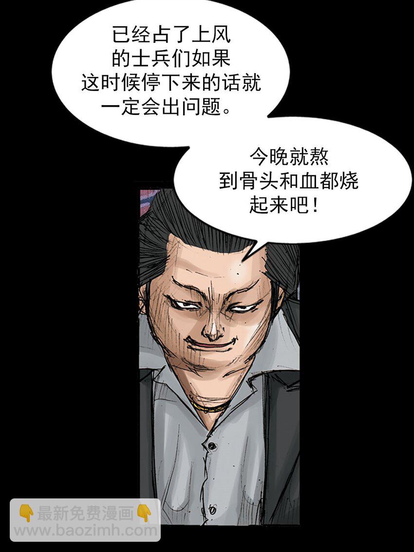 第119话 下19