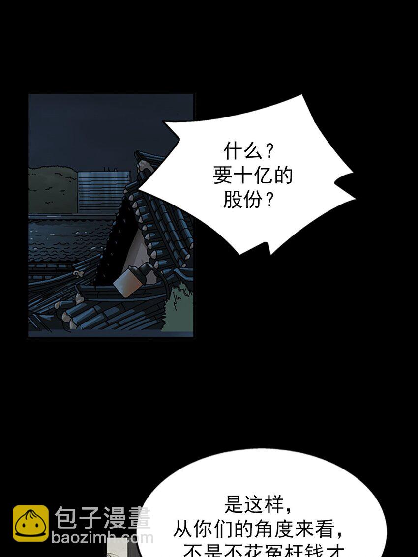 第119话 下20