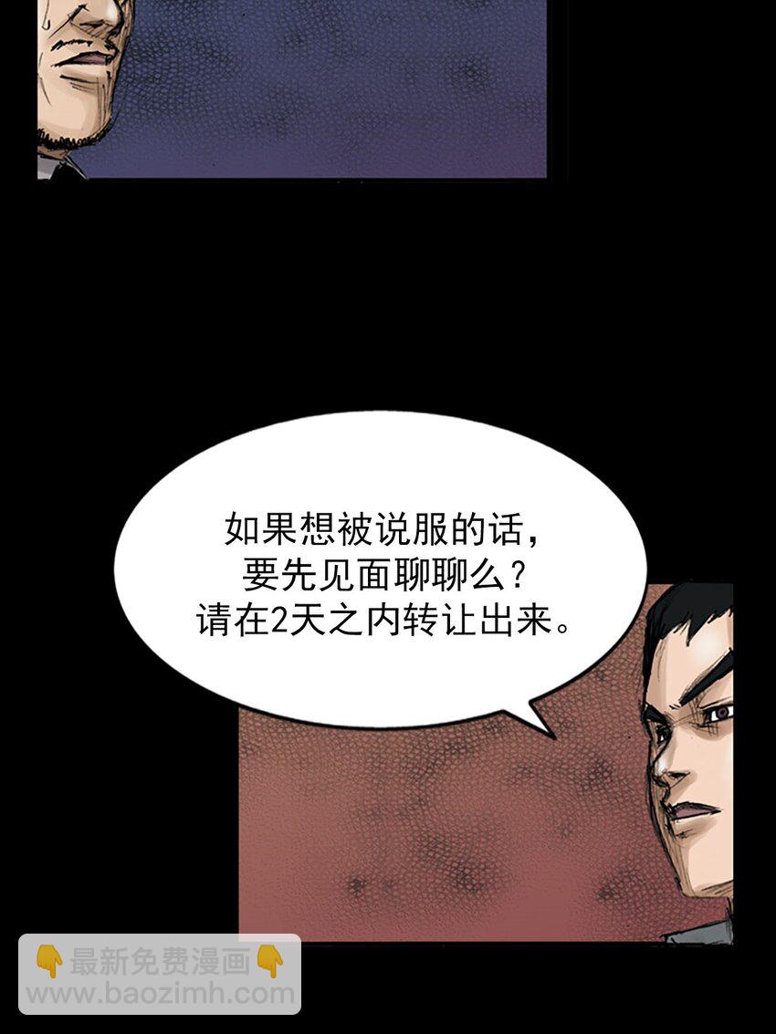 第119话 下22