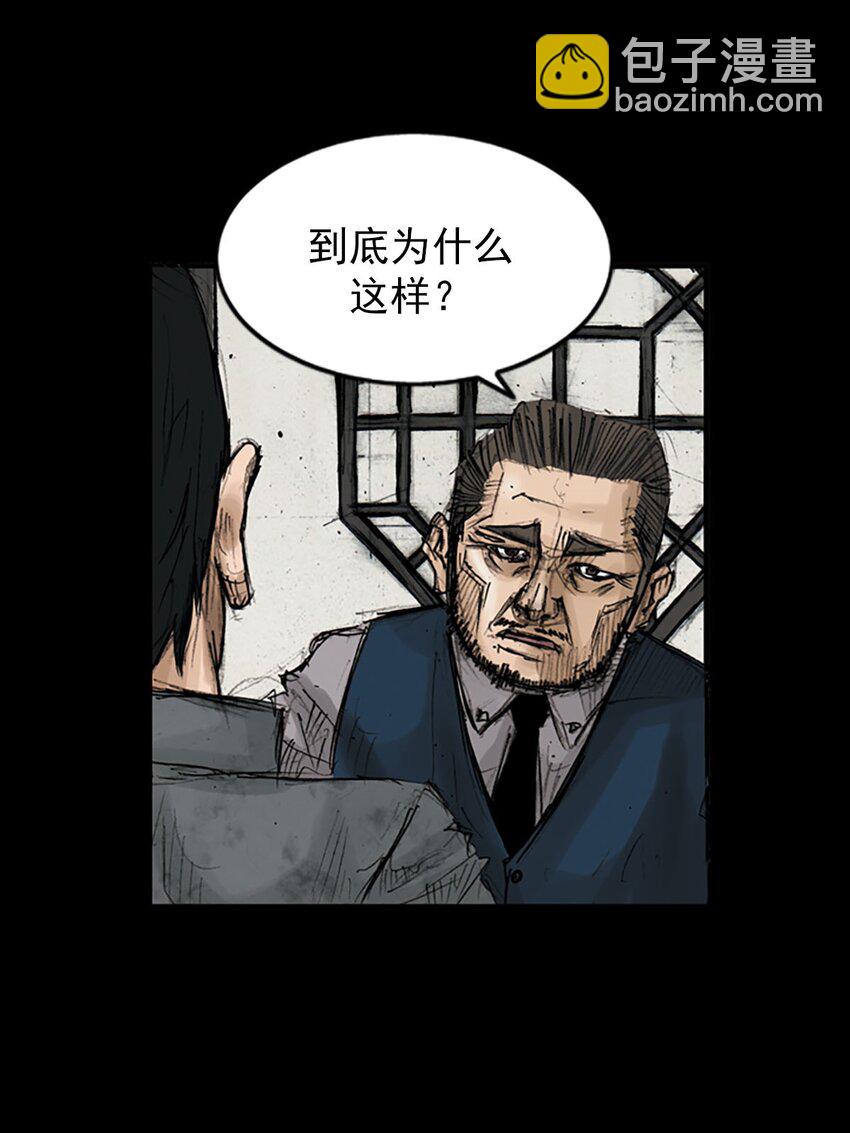 第119话 下23