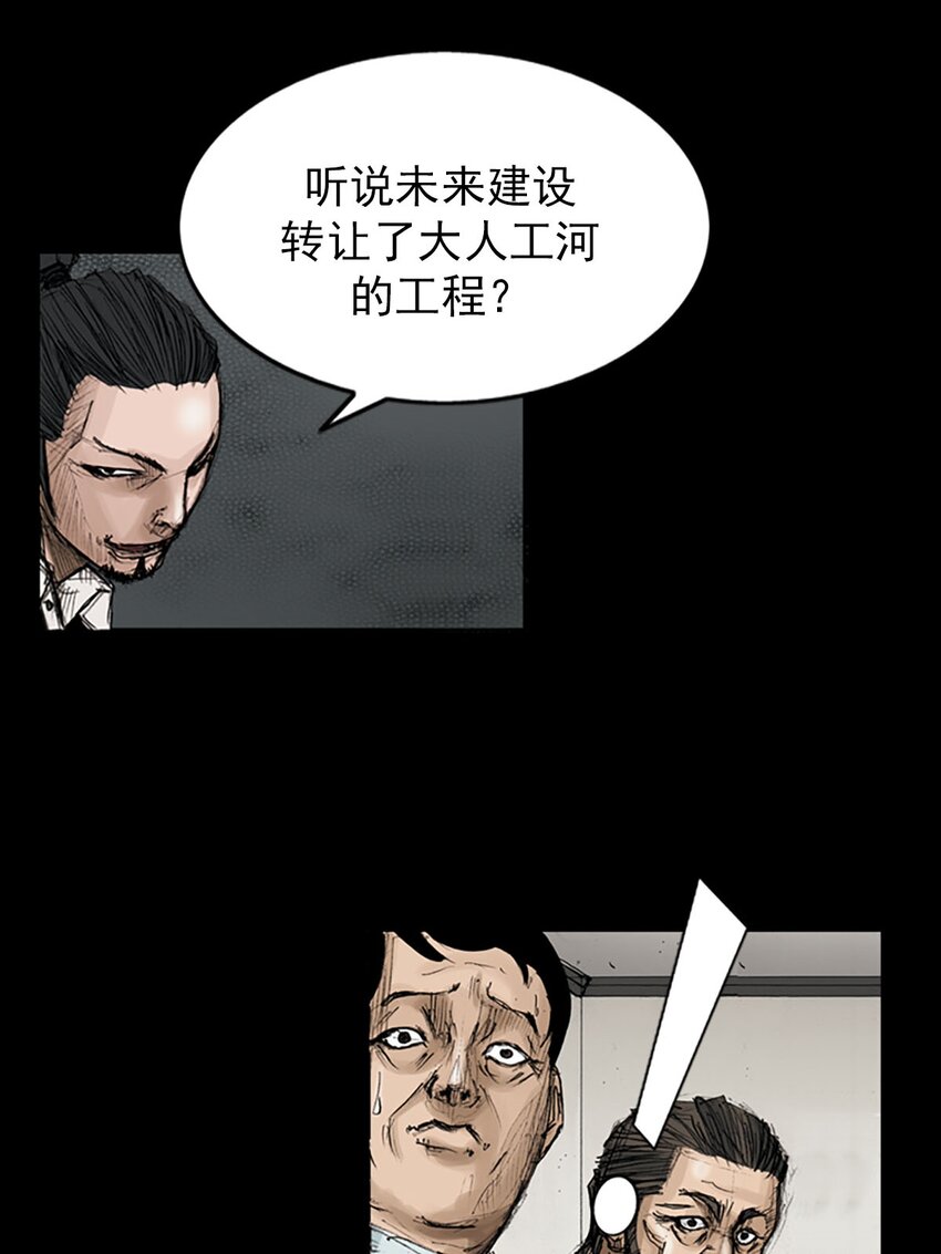 第119话 下25