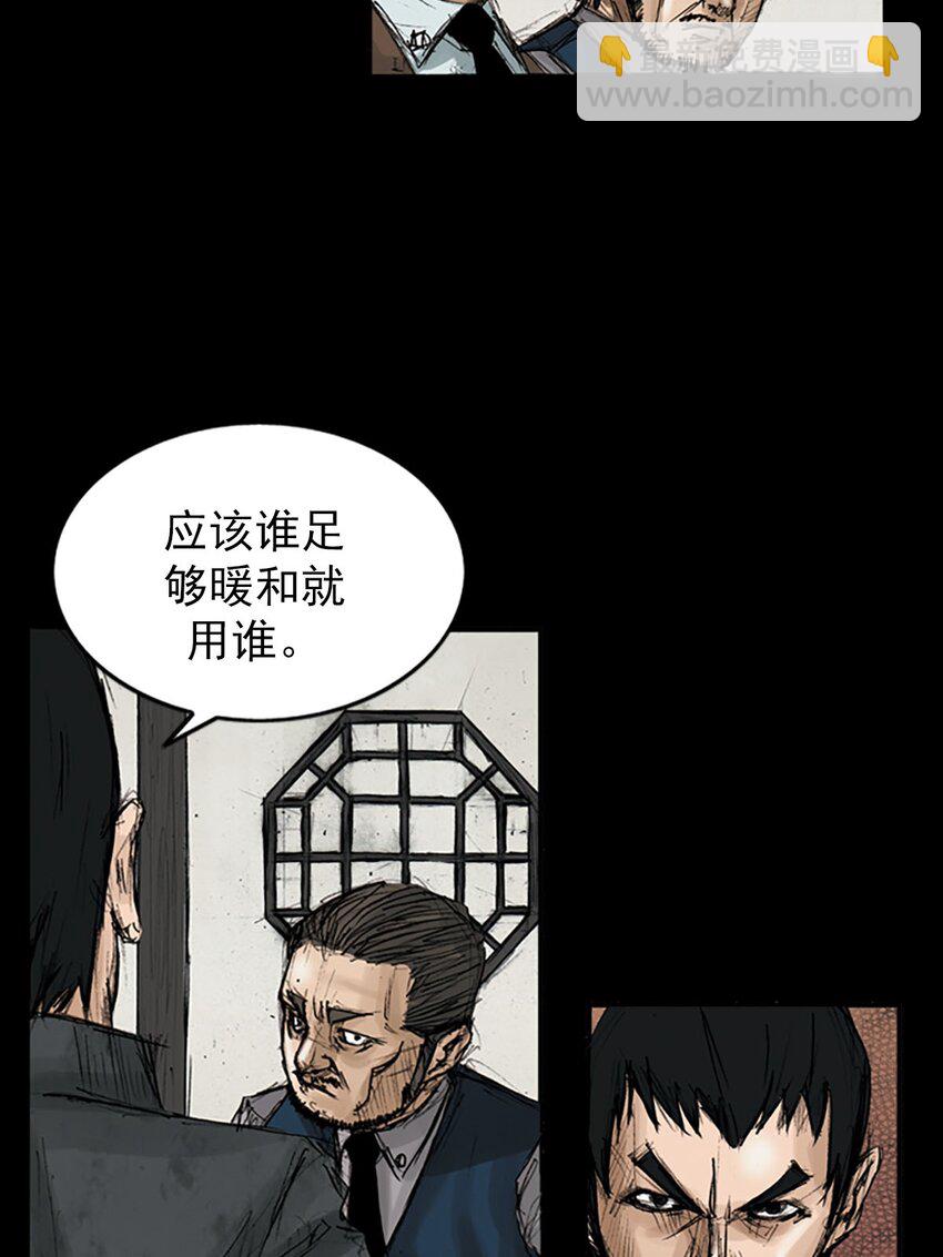 第119话 下26