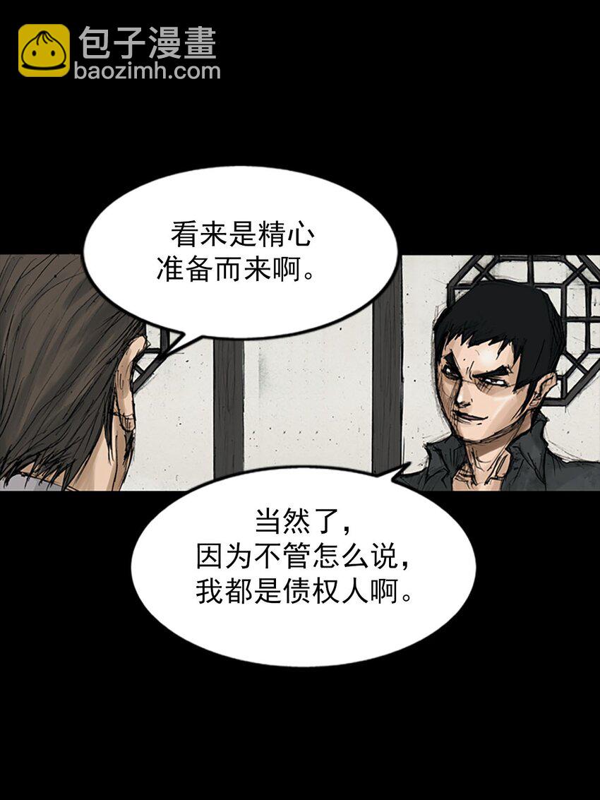 第119话 下28