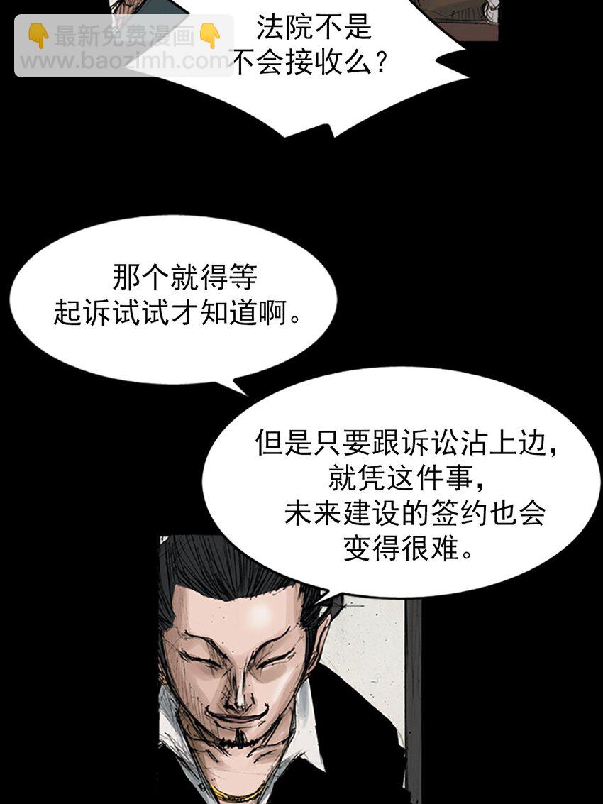 第119话 下36