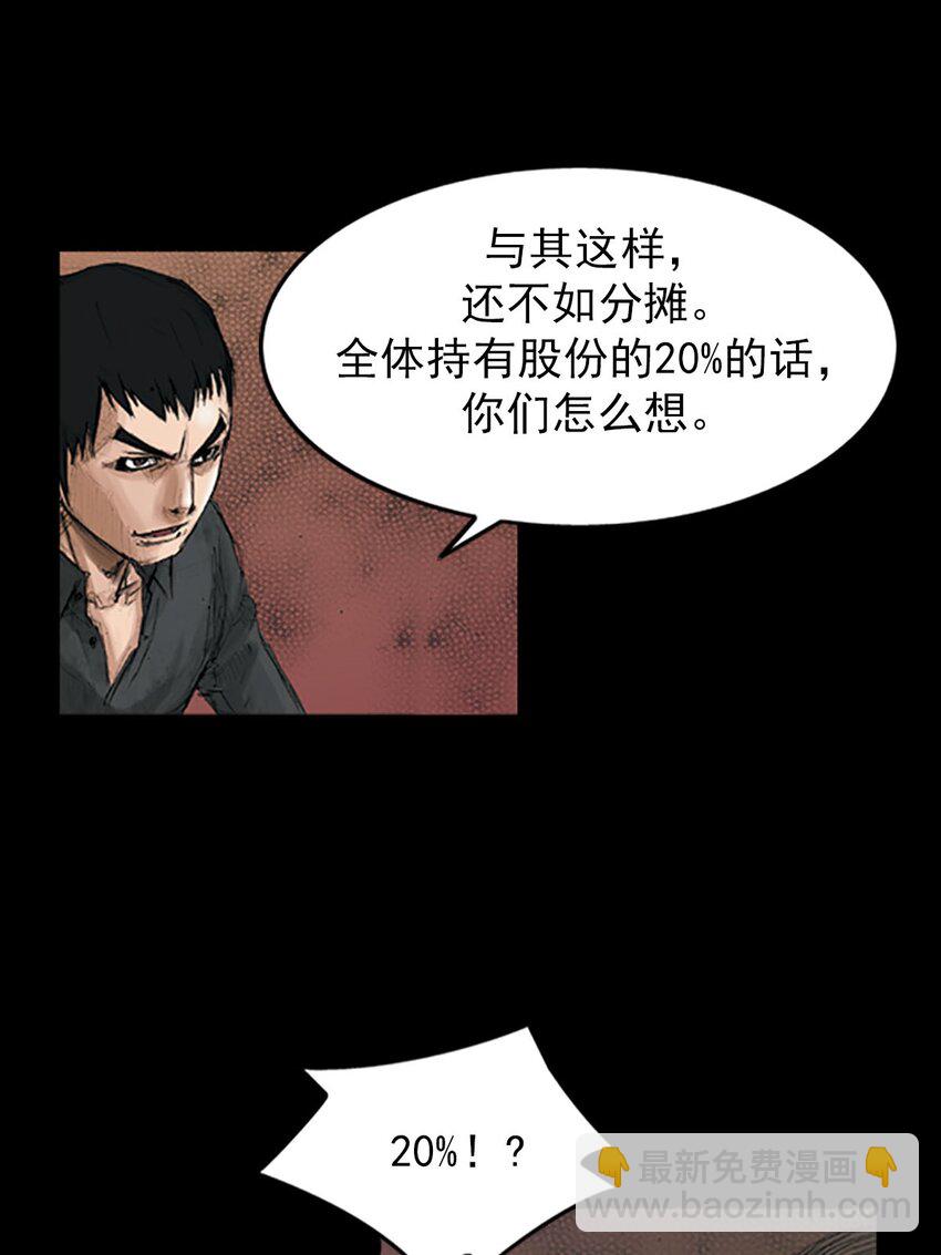 第119话 下39