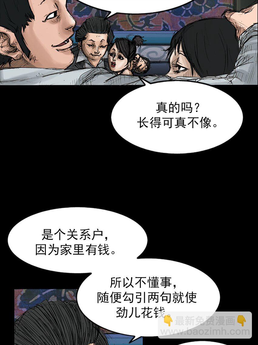 第119话 下4