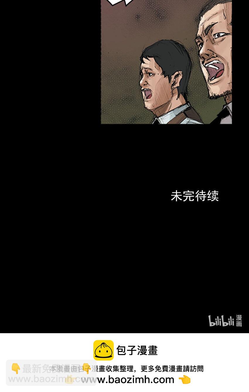 第119话 下40