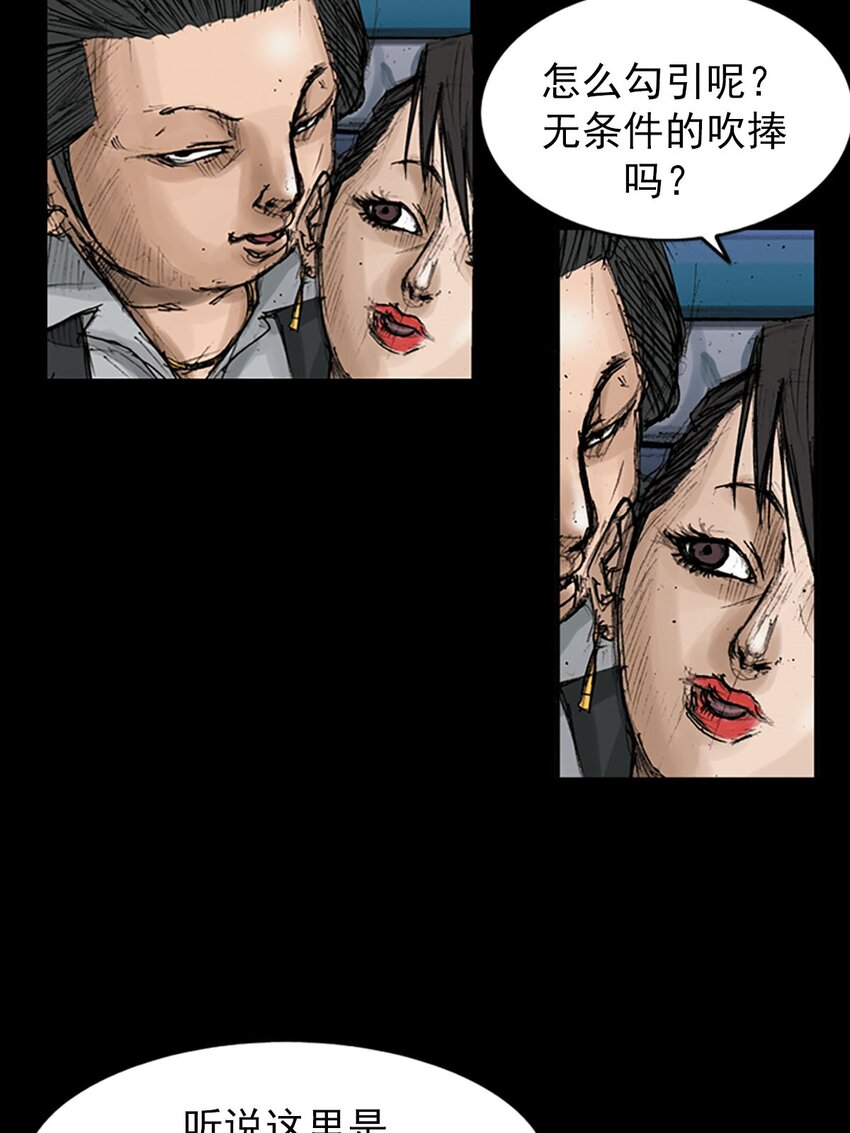 第119话 下5